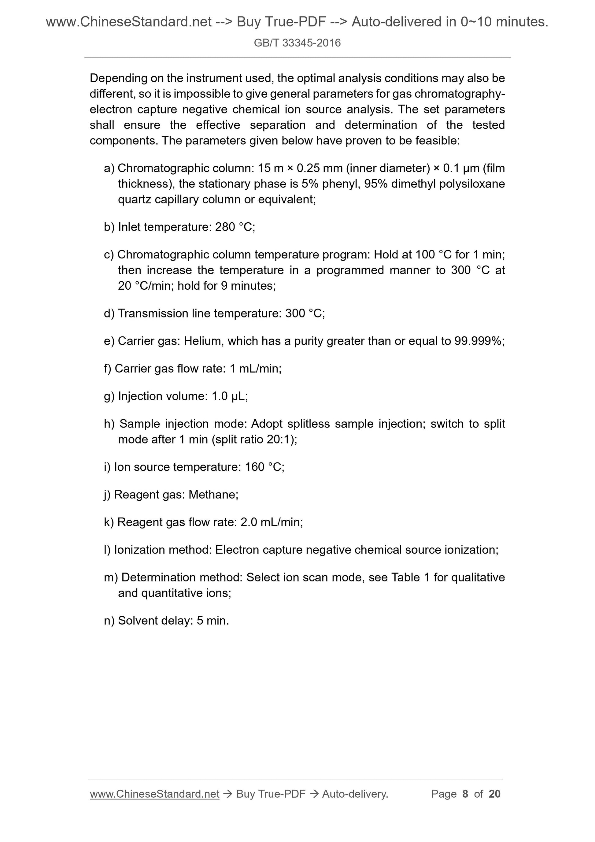 GB/T 33345-2016 Page 5
