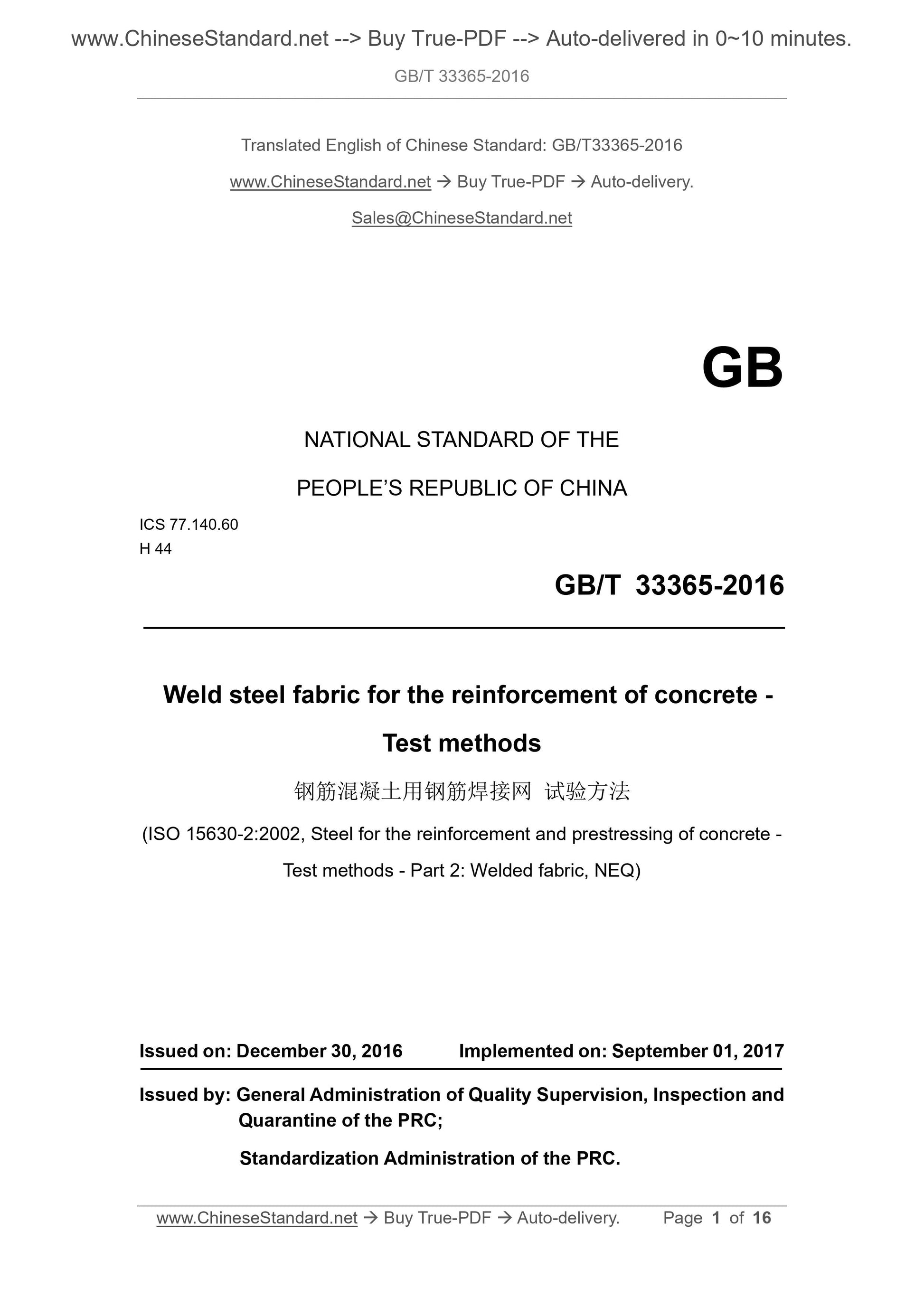 GB/T 33365-2016 Page 1