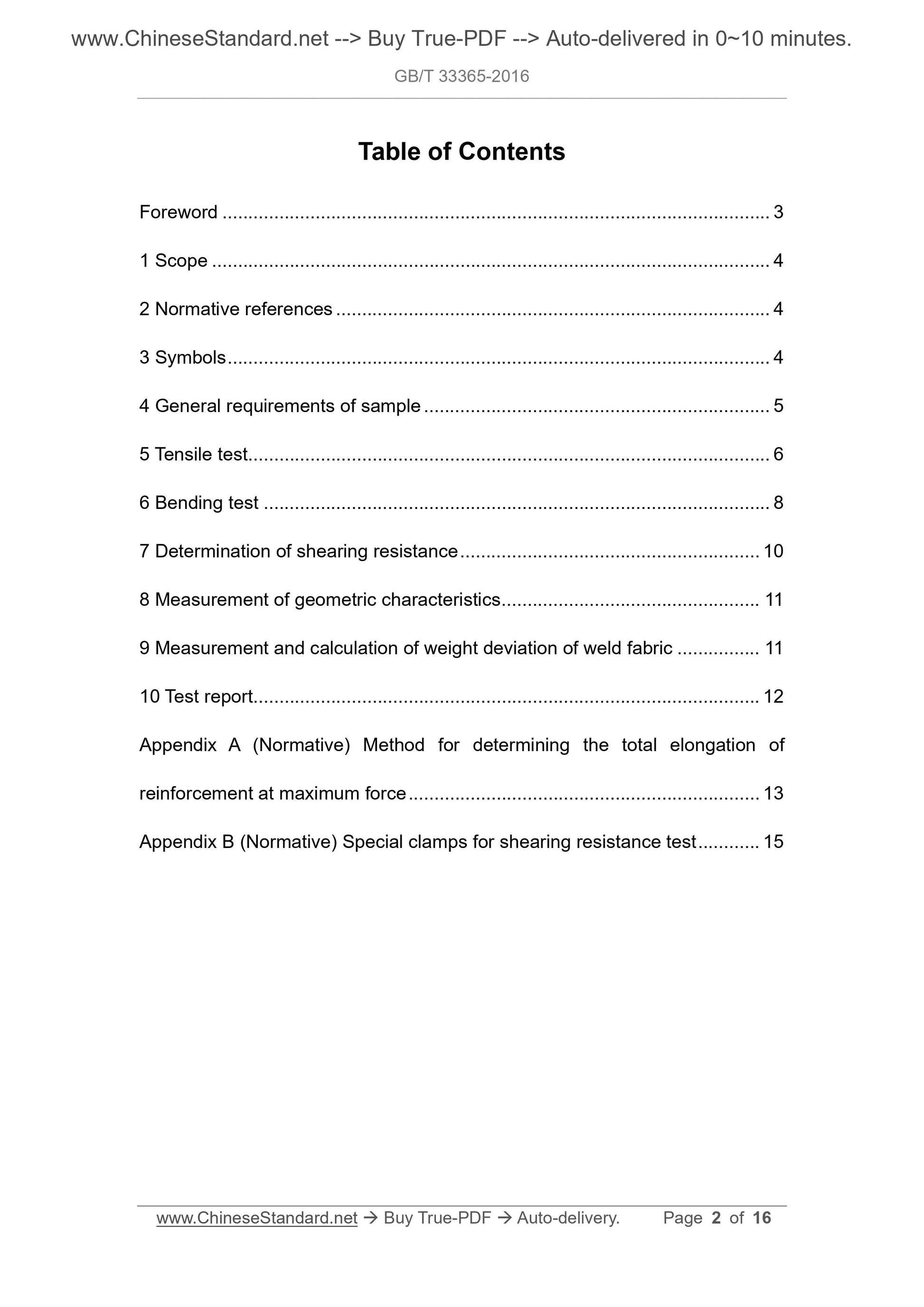 GB/T 33365-2016 Page 2