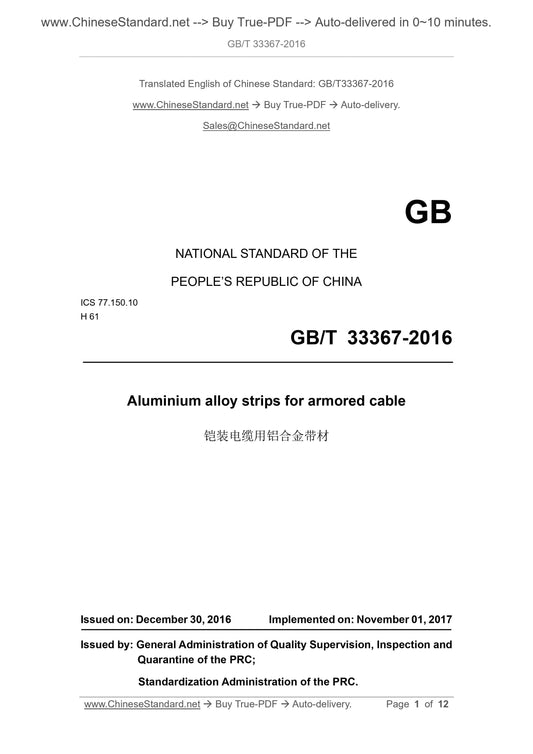 GB/T 33367-2016 Page 1