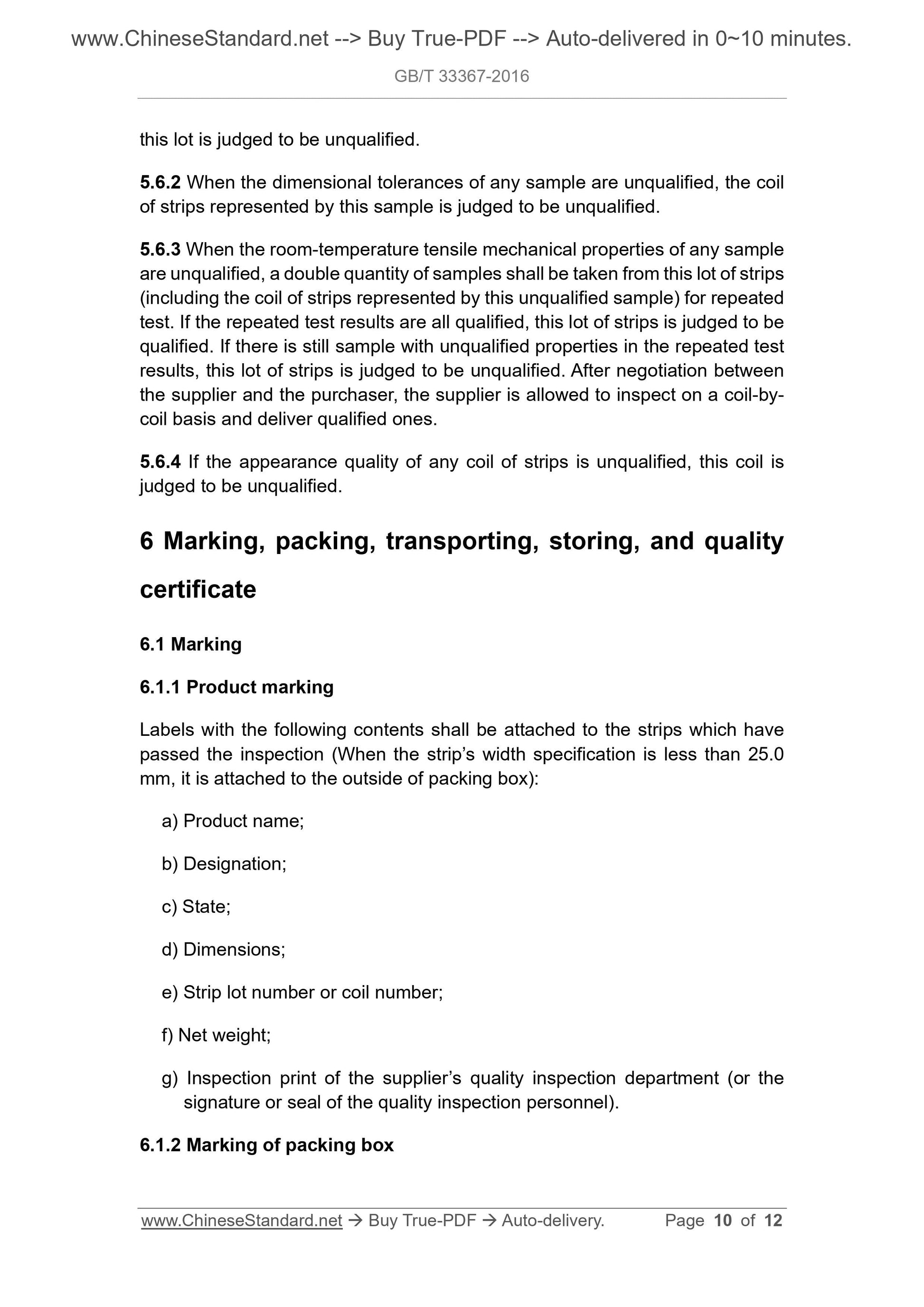 GB/T 33367-2016 Page 5