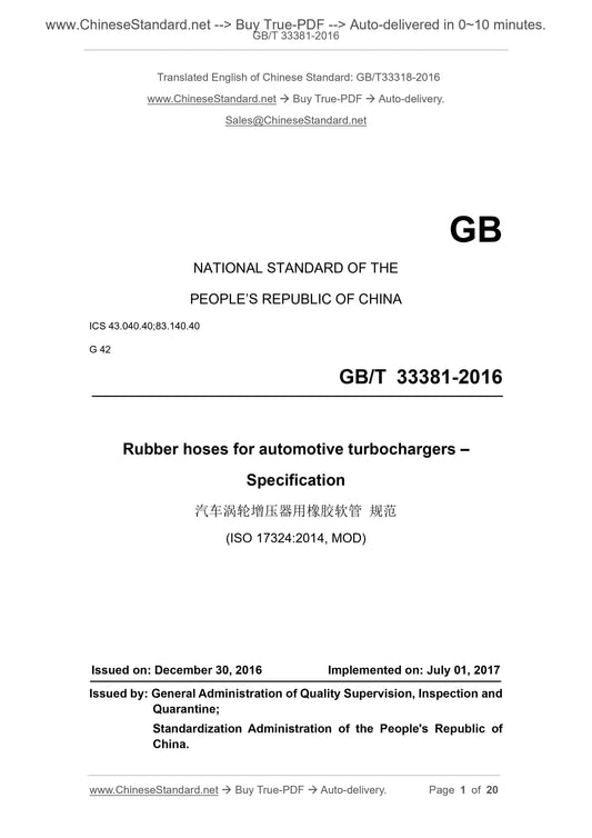 GB/T 33381-2016 Page 1