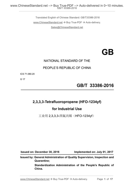 GB/T 33386-2016 Page 1