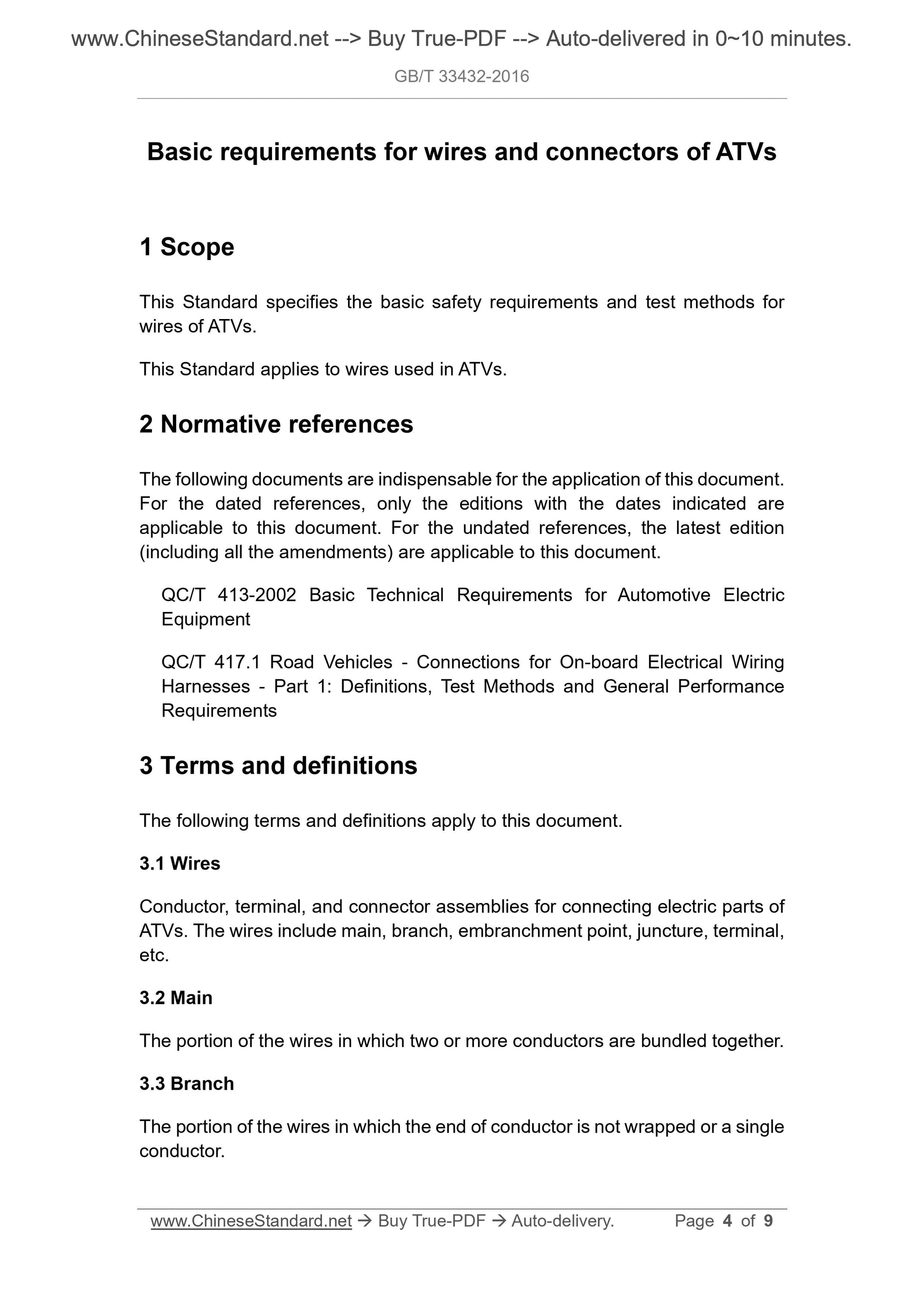 GB/T 33432-2016 Page 3