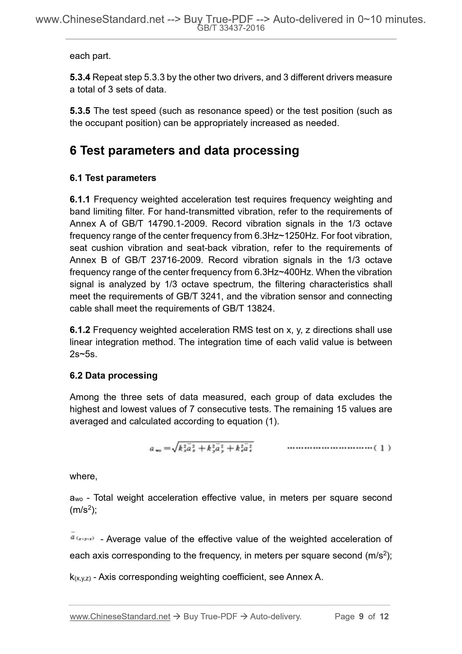 GB/T 33437-2016 Page 5