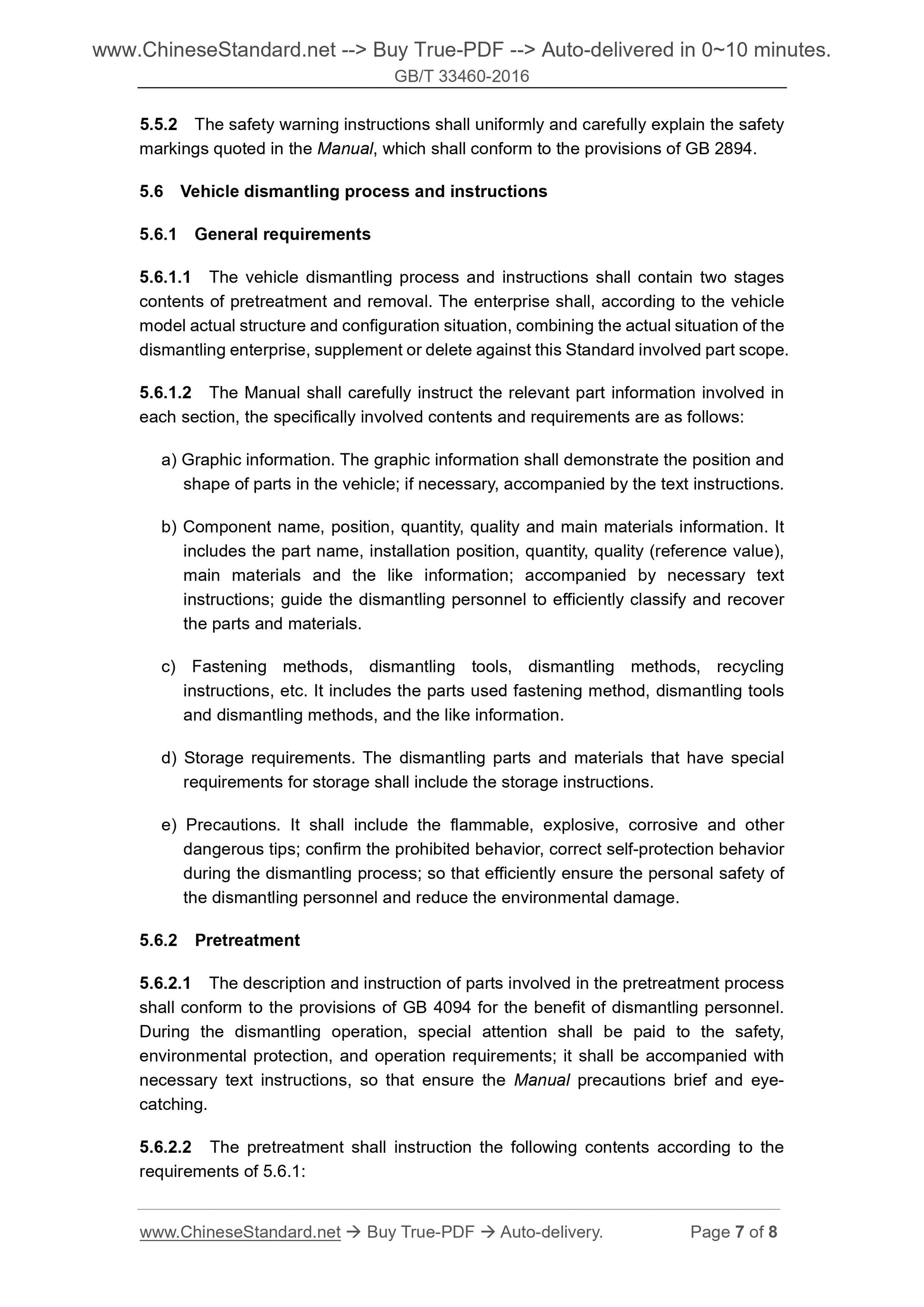 GB/T 33460-2016 Page 5