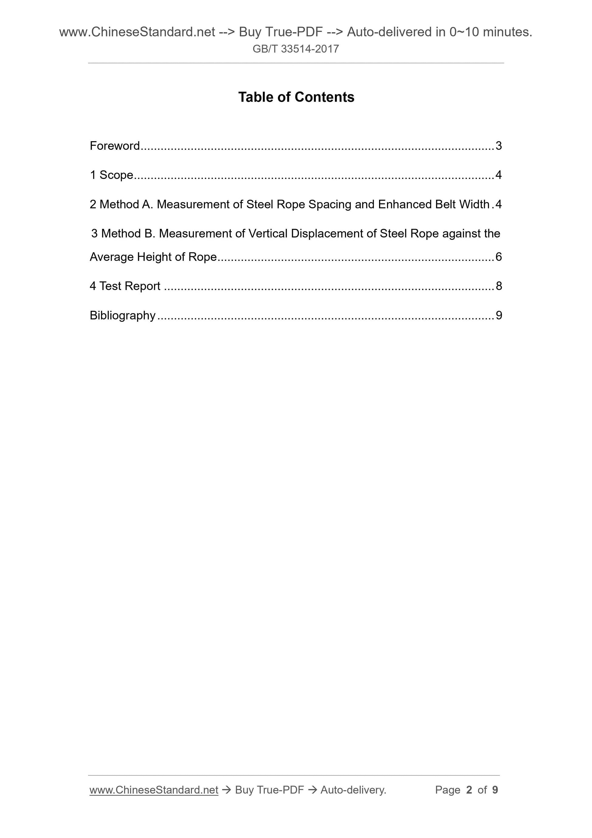 GB/T 33514-2017 Page 2