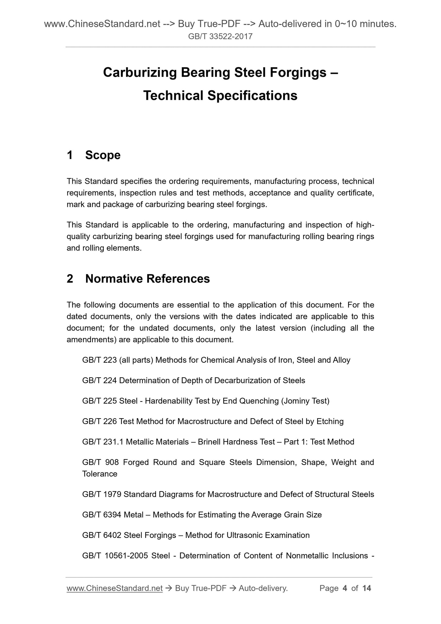 GB/T 33522-2017 Page 3