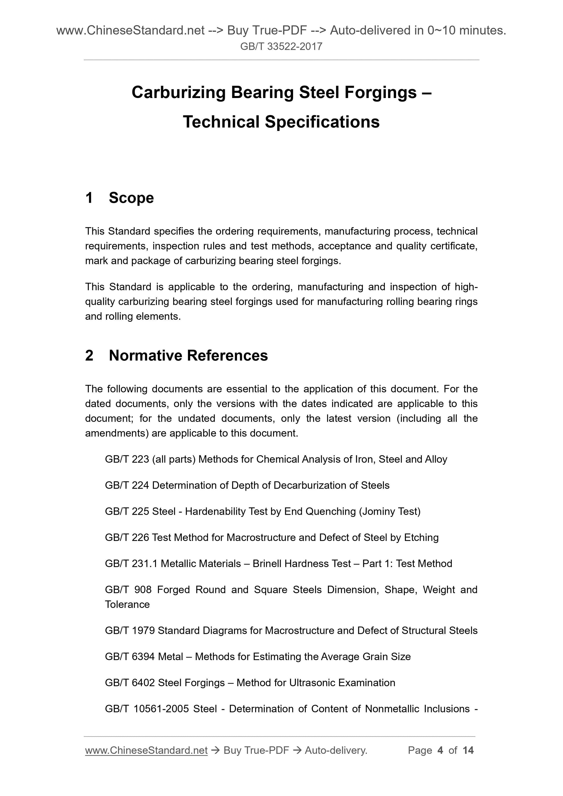 GB/T 33522-2017 Page 3