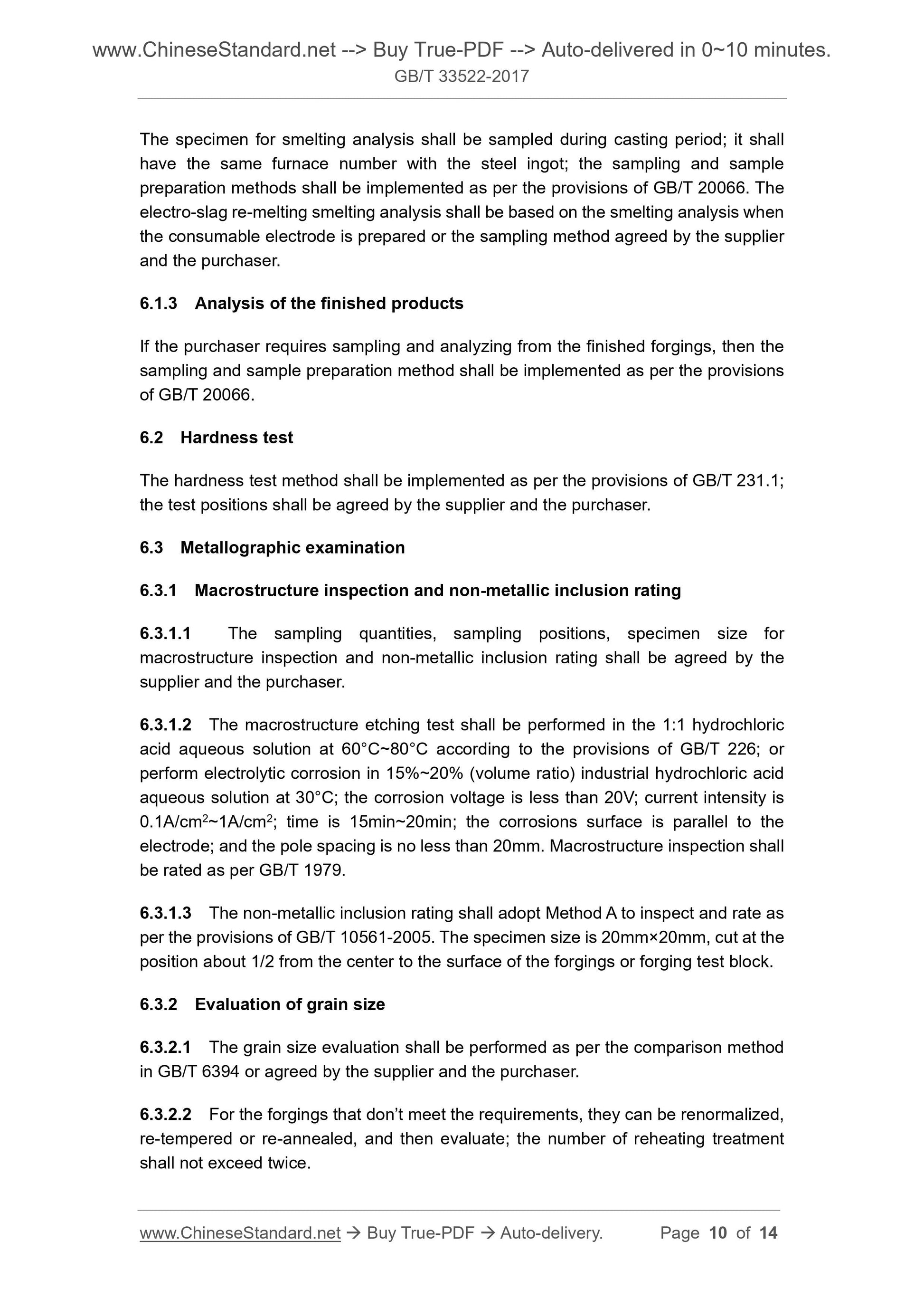 GB/T 33522-2017 Page 5