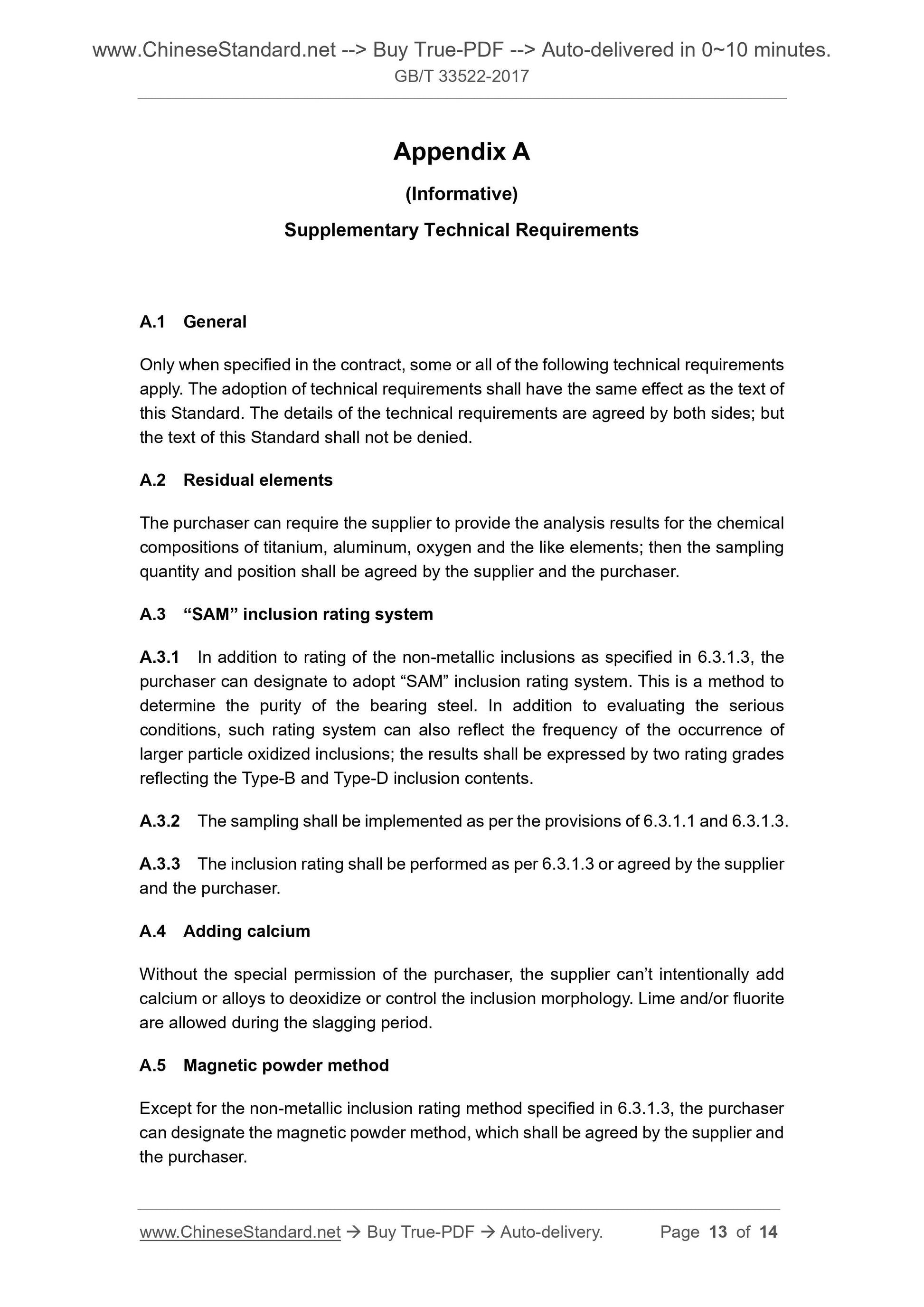 GB/T 33522-2017 Page 6