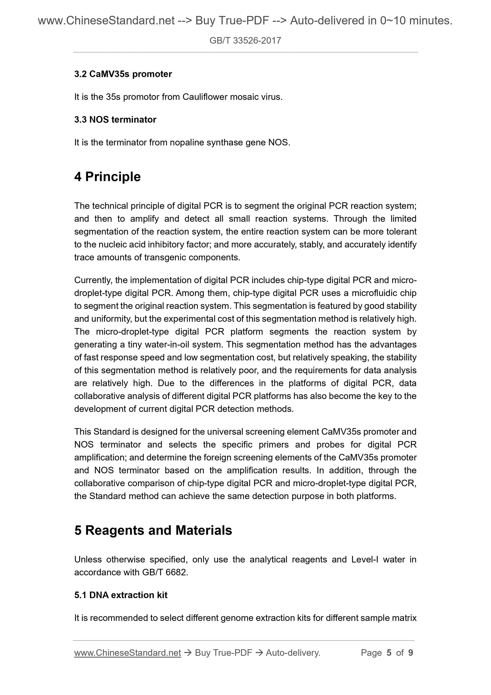 GB/T 33526-2017 Page 4