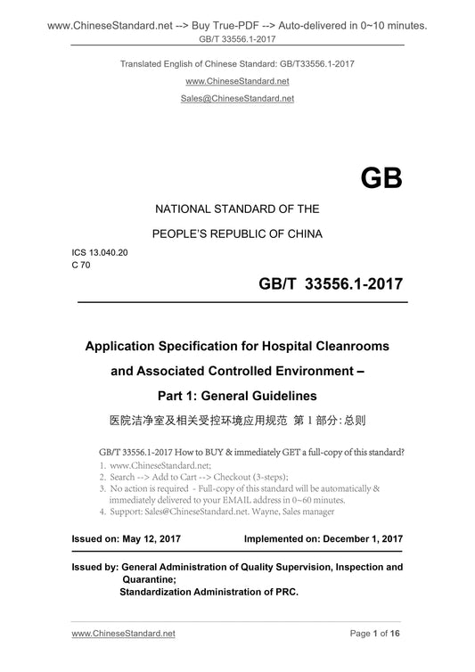 GB/T 33556.1-2017 Page 1