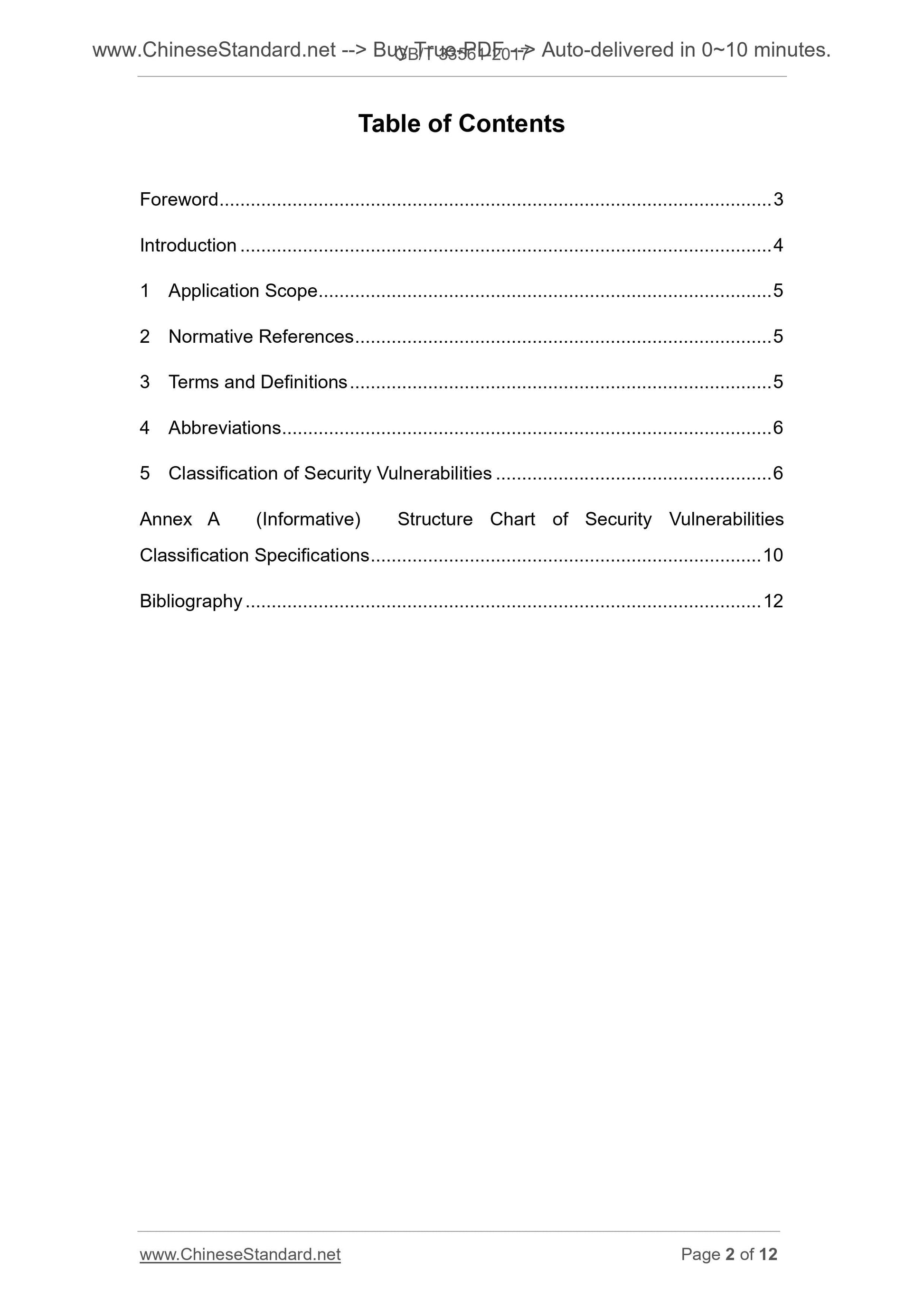 GB/T 33561-2017 Page 2