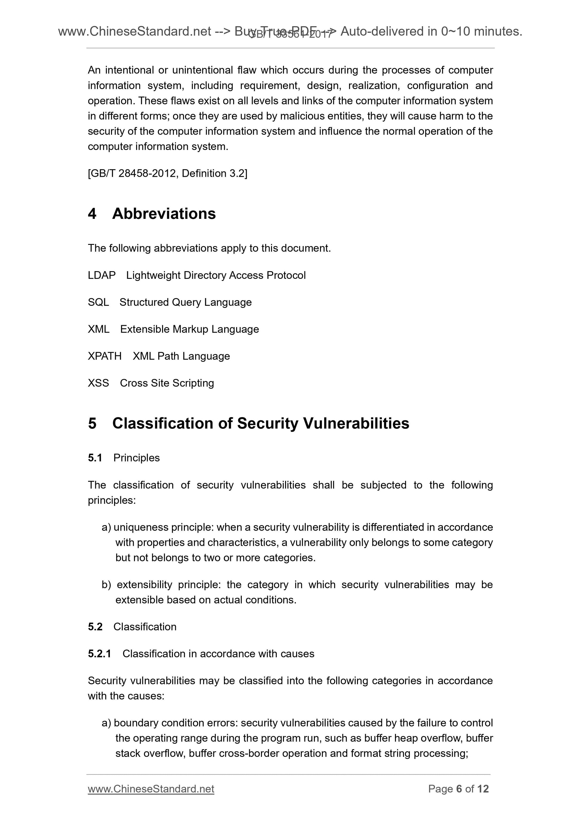 GB/T 33561-2017 Page 5