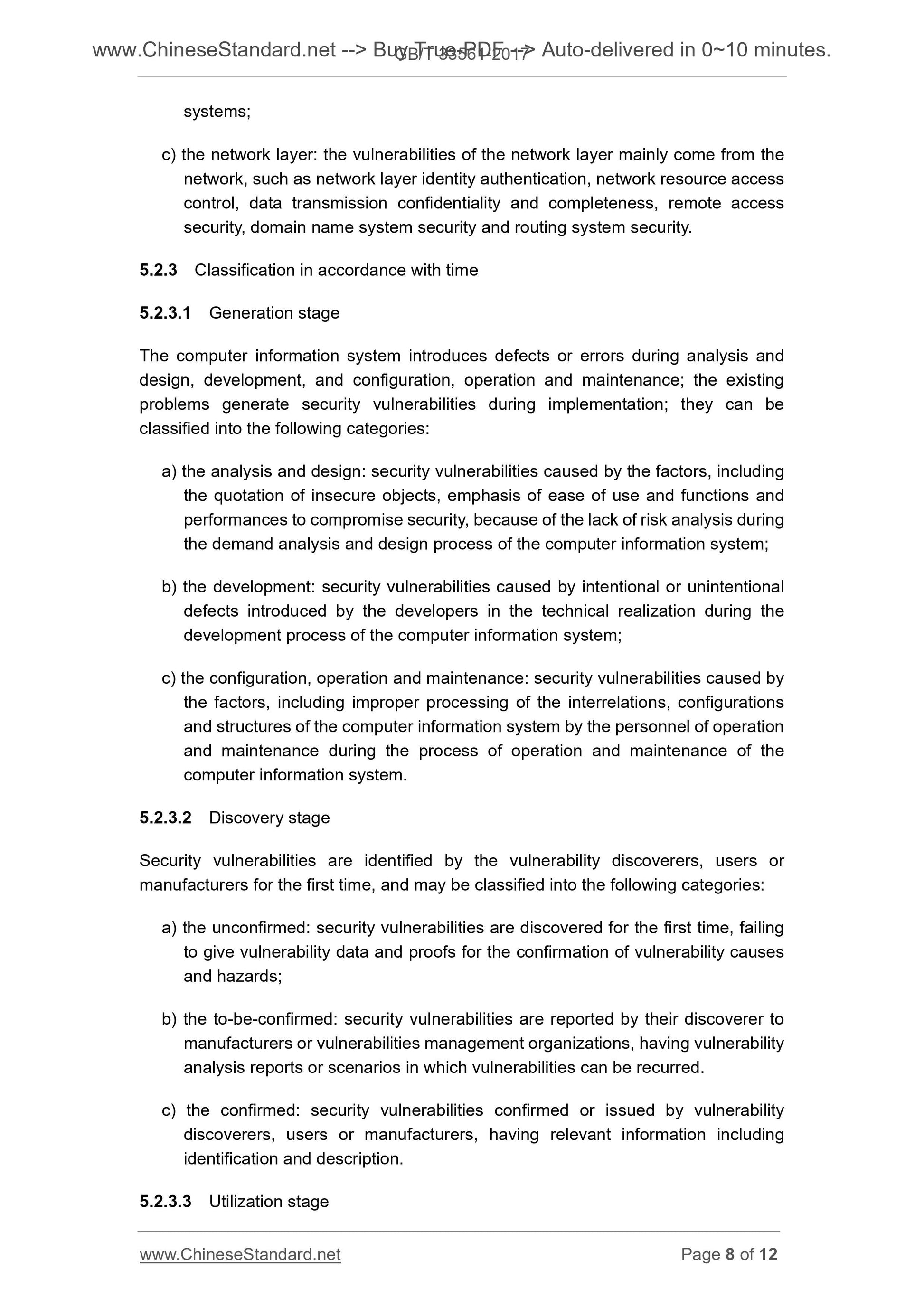 GB/T 33561-2017 Page 6