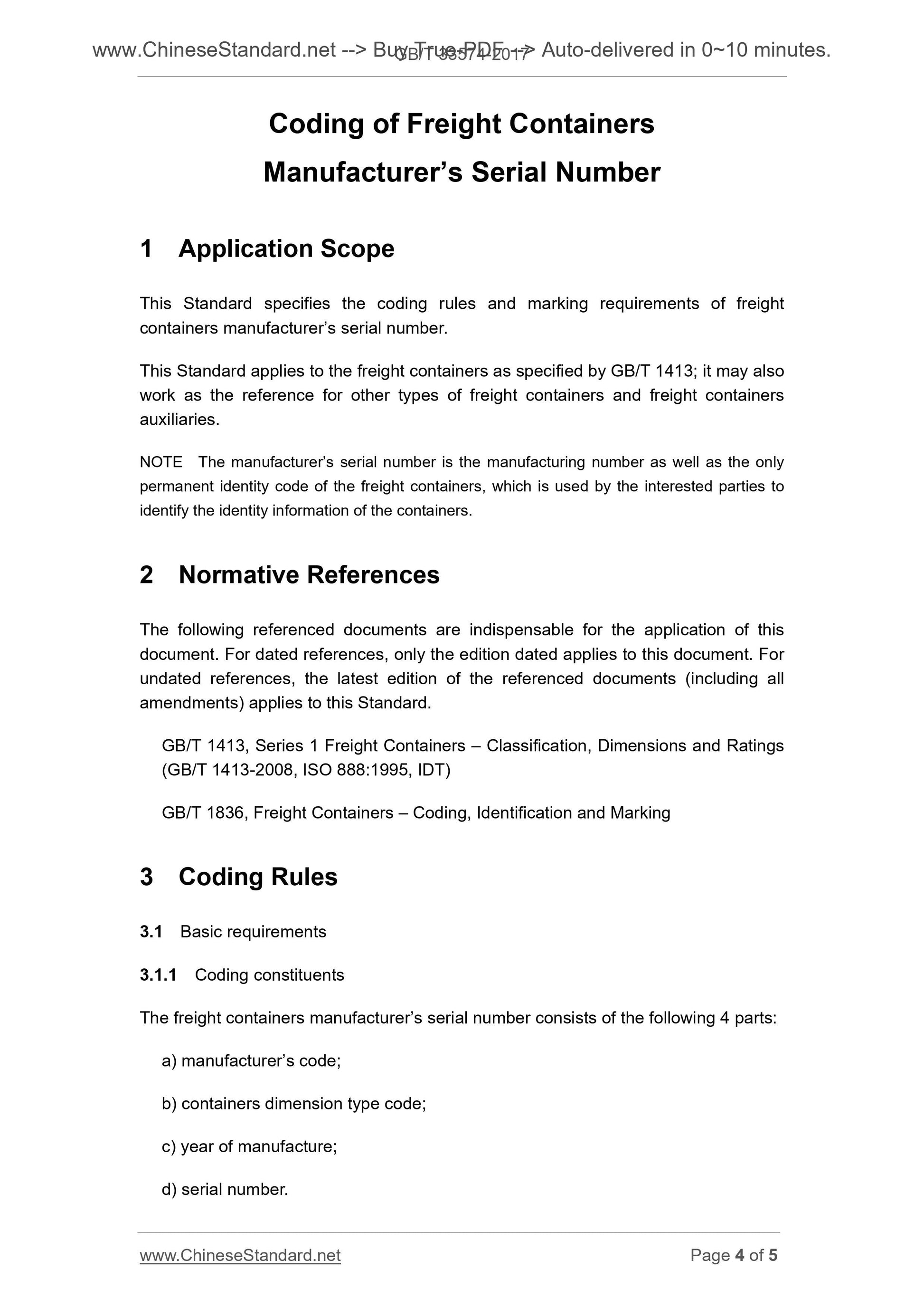 GB/T 33574-2017 Page 3