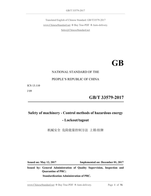GB/T 33579-2017 Page 1