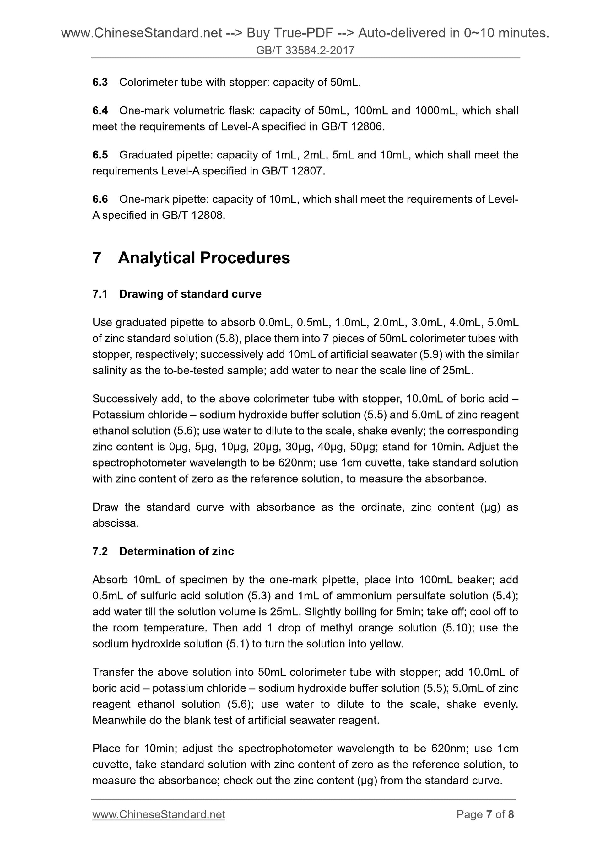 GB/T 33584.2-2017 Page 5