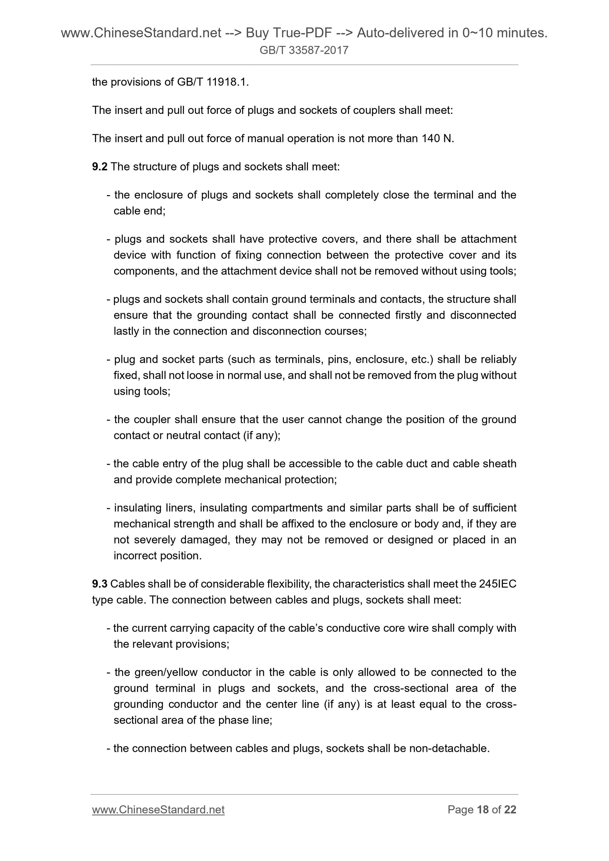GB/T 33587-2017 Page 10