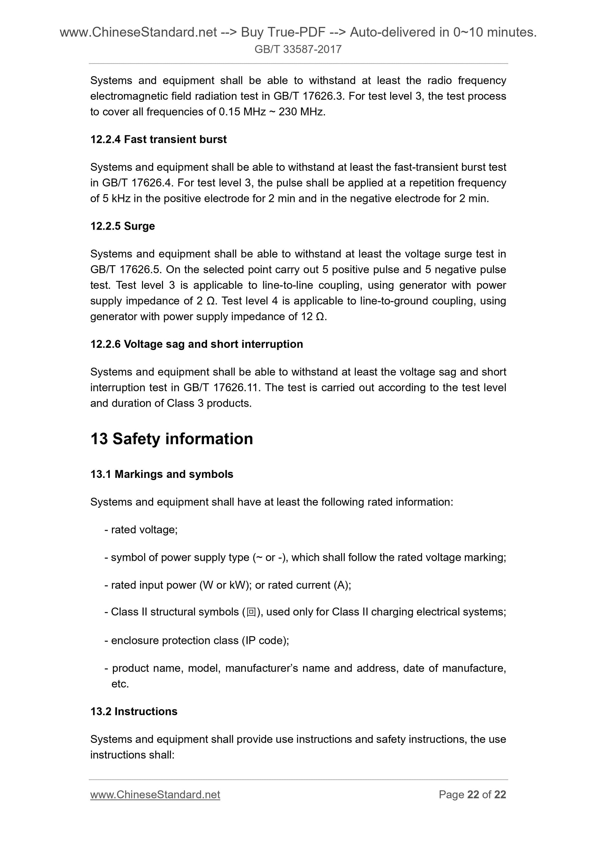 GB/T 33587-2017 Page 11