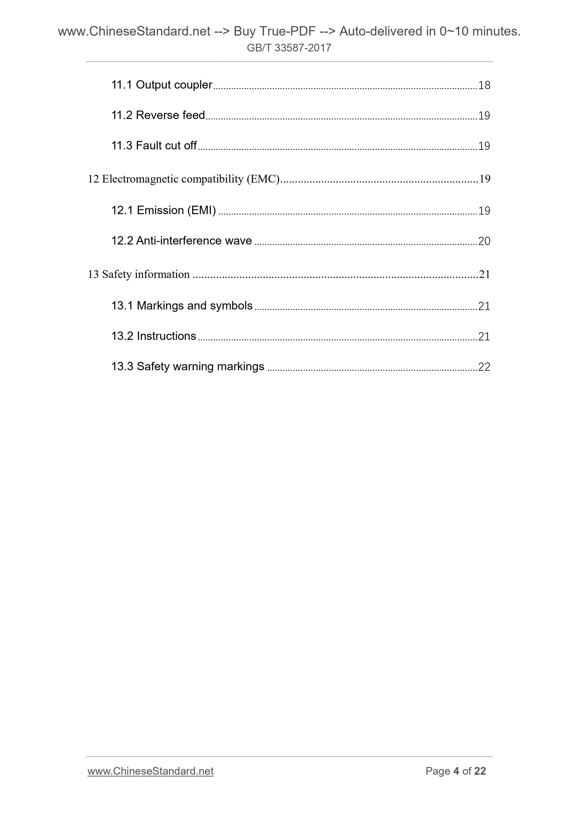 GB/T 33587-2017 Page 4