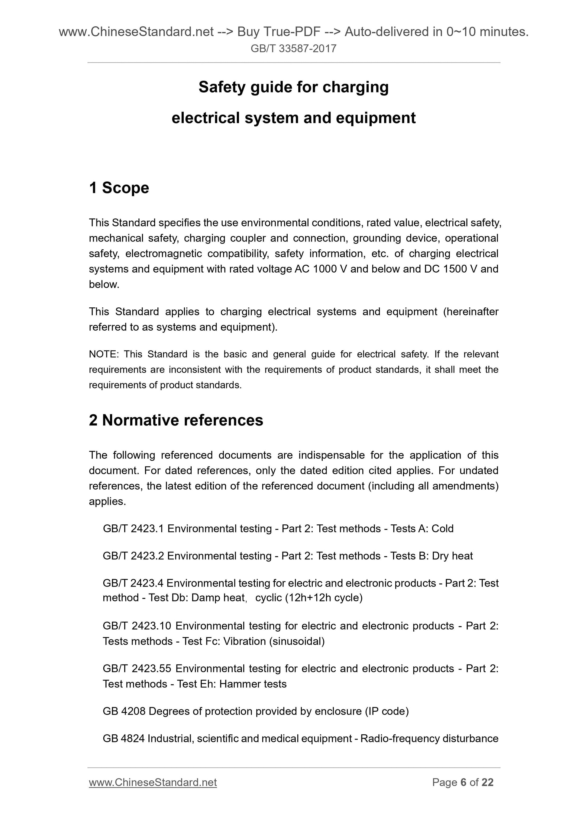 GB/T 33587-2017 Page 6