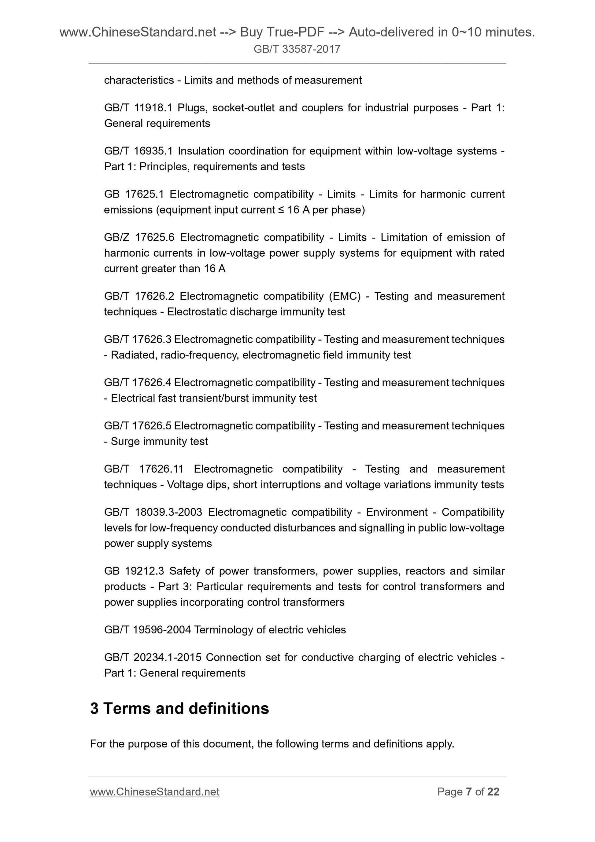 GB/T 33587-2017 Page 7