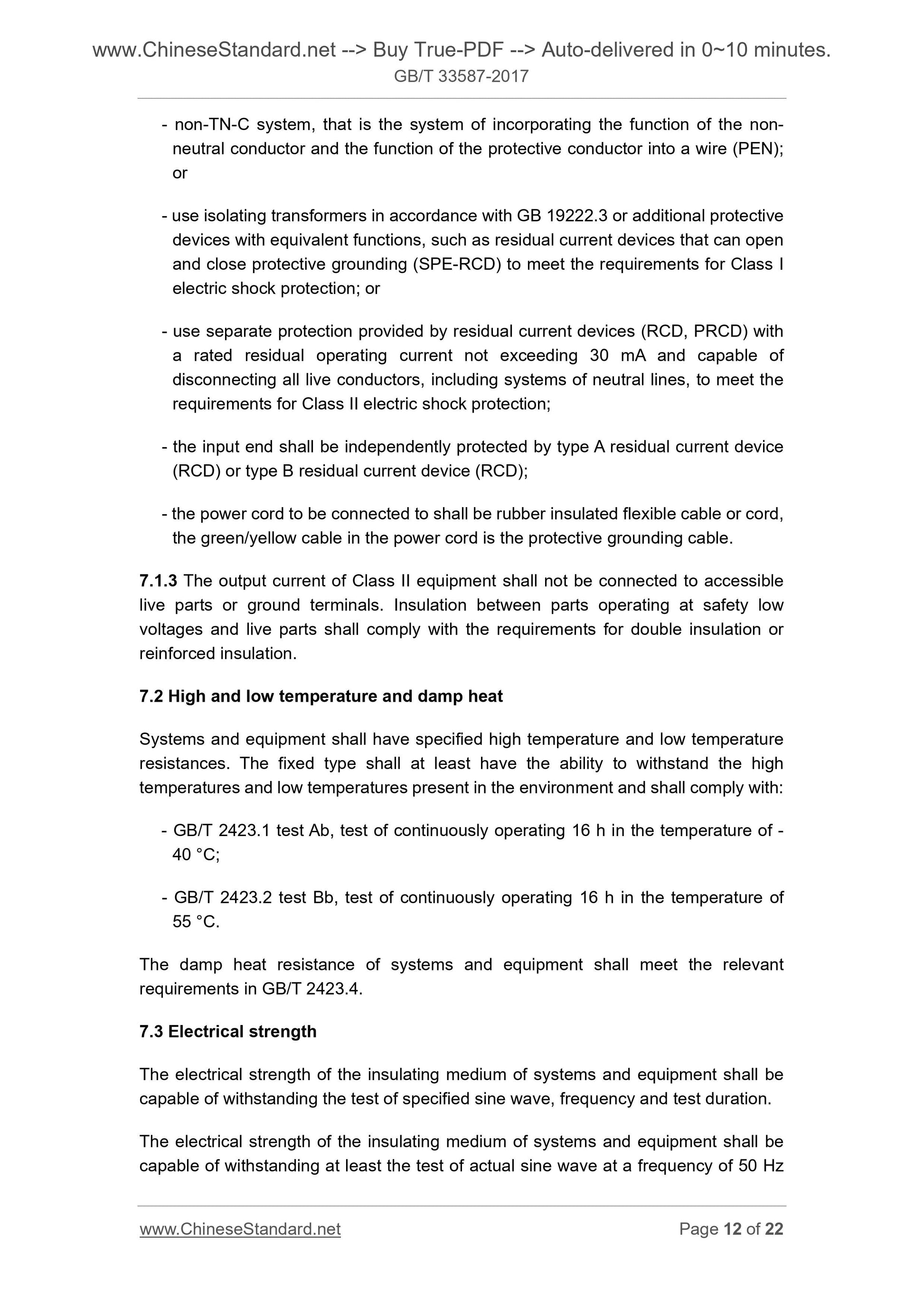 GB/T 33587-2017 Page 8