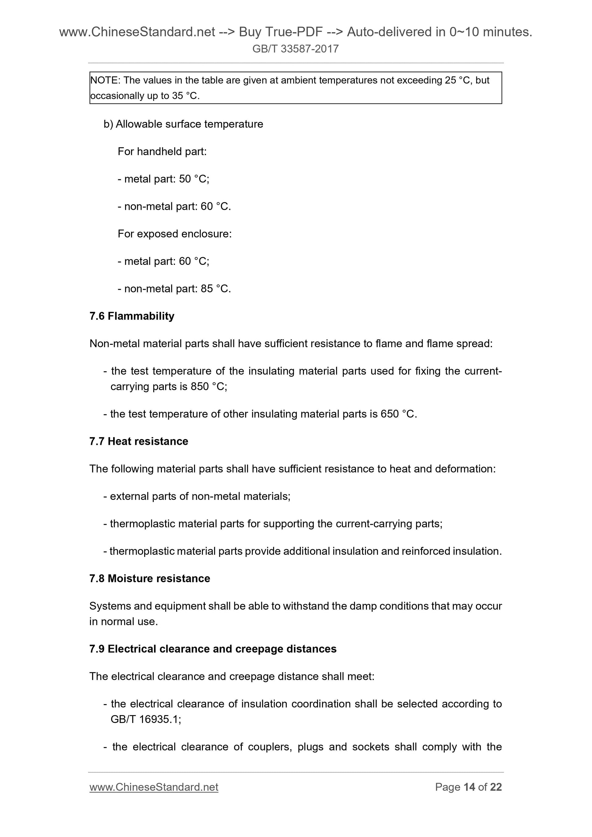 GB/T 33587-2017 Page 9