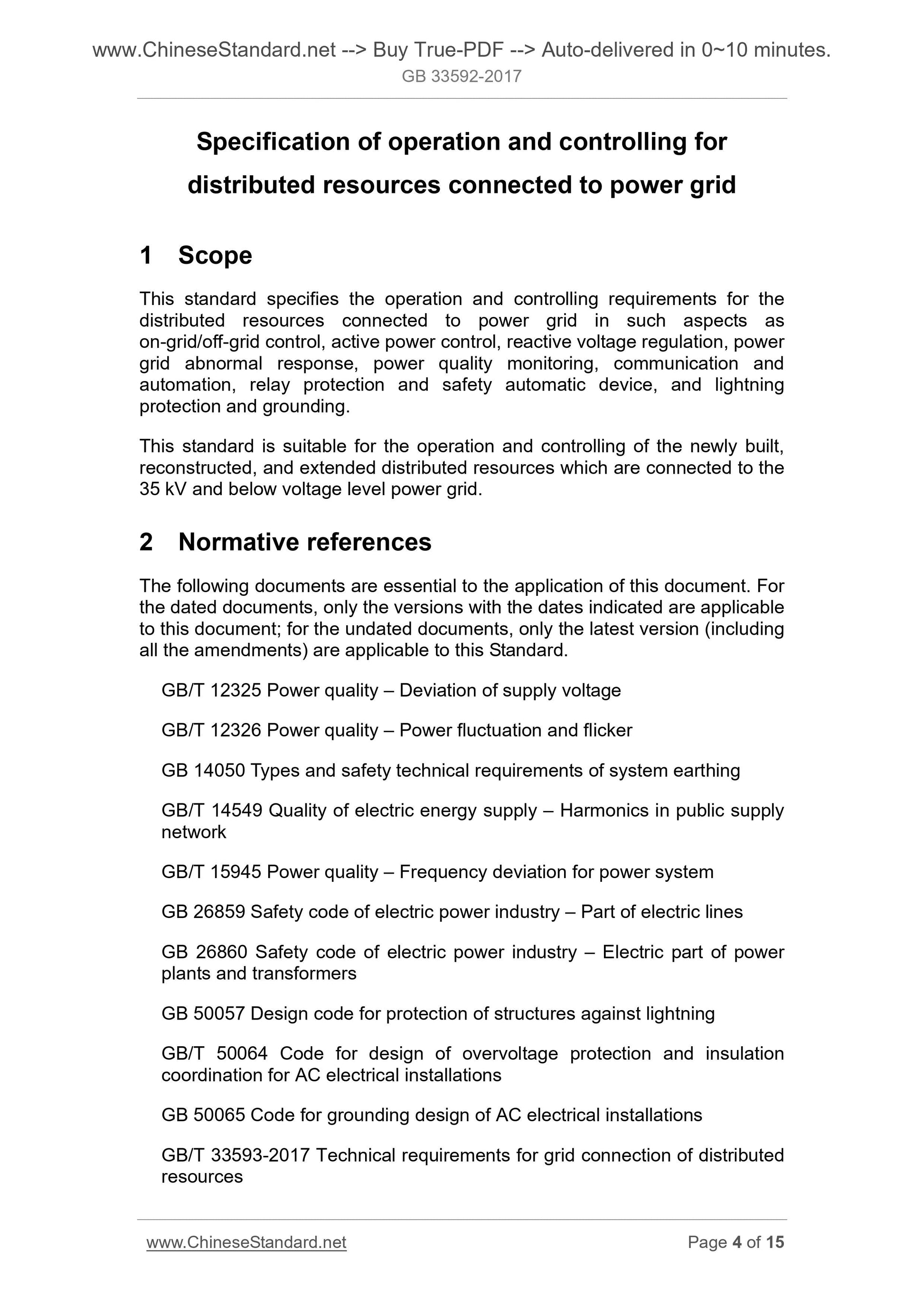 GB/T 33592-2017 Page 4