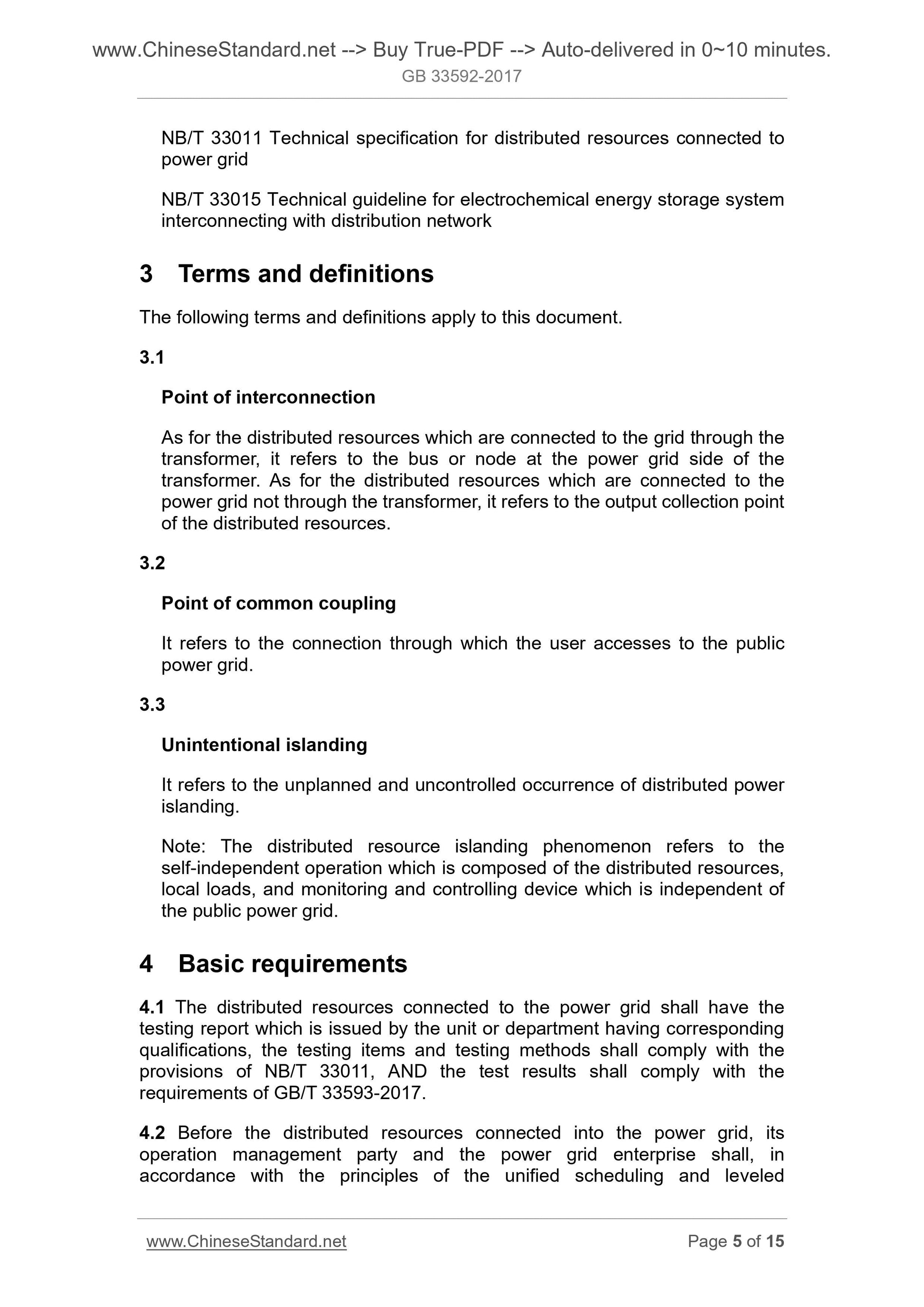GB/T 33592-2017 Page 5