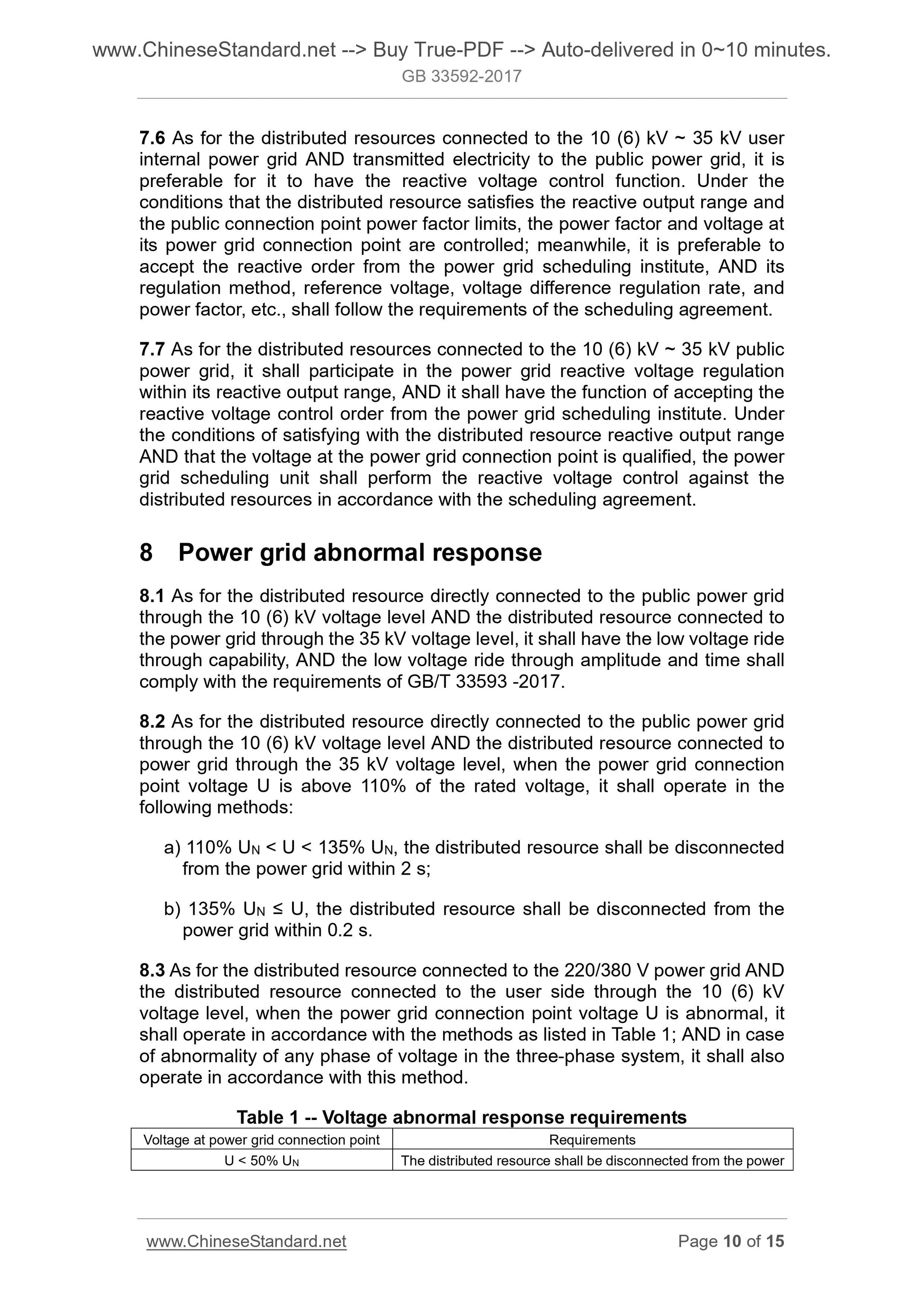 GB/T 33592-2017 Page 6