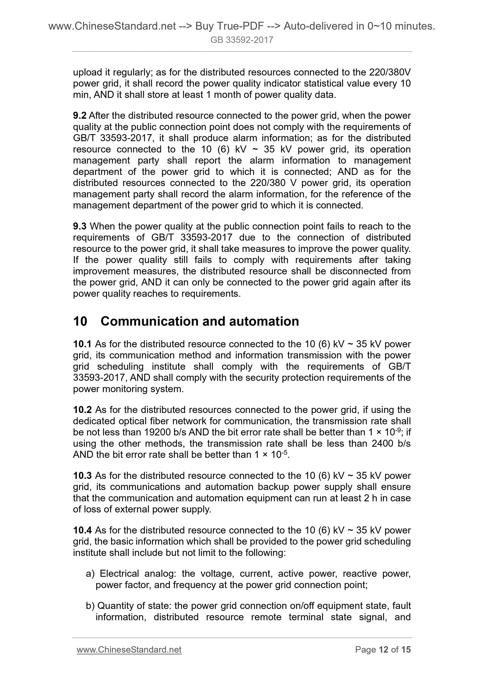 GB/T 33592-2017 Page 7