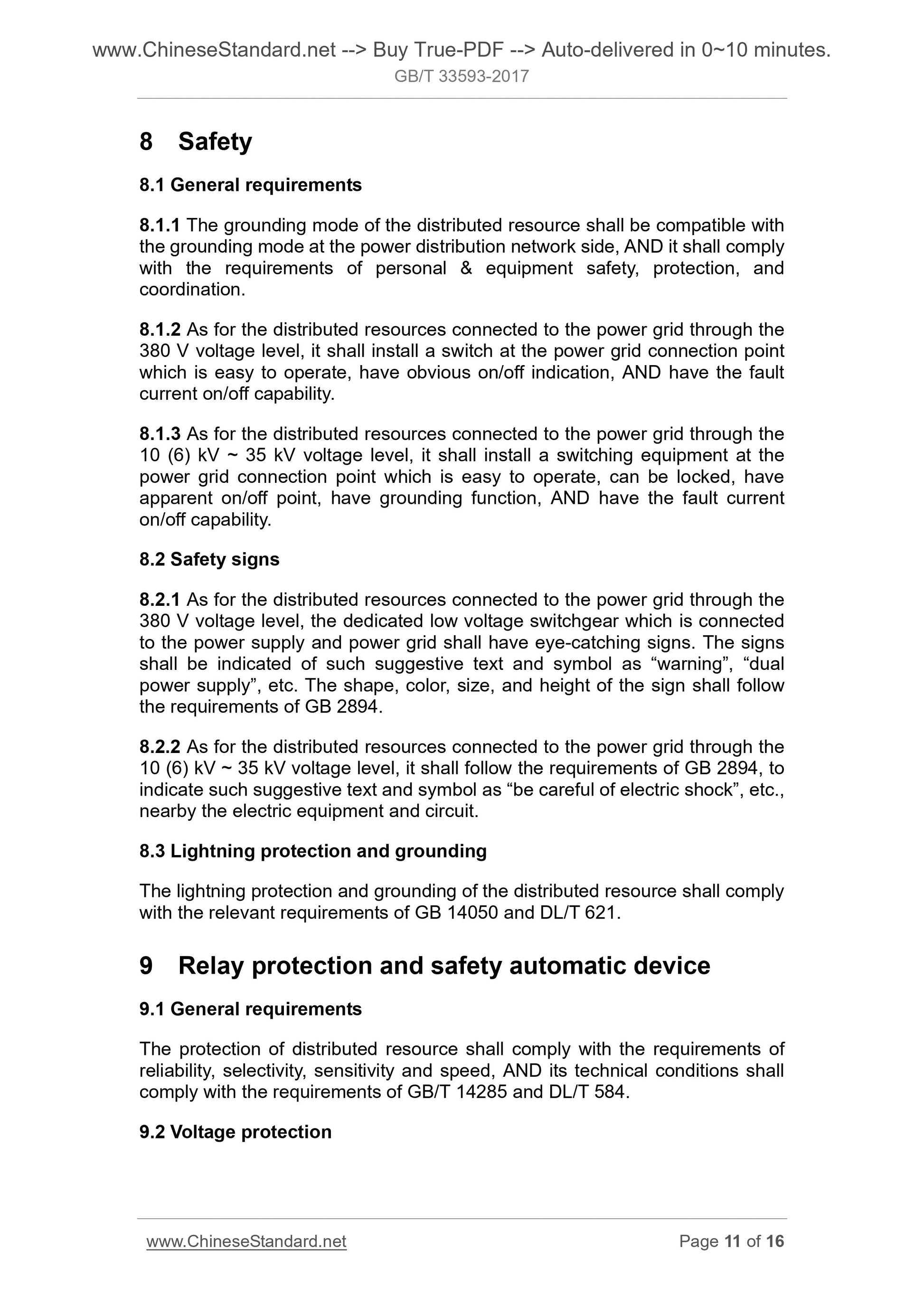 GB/T 33593-2017 Page 6