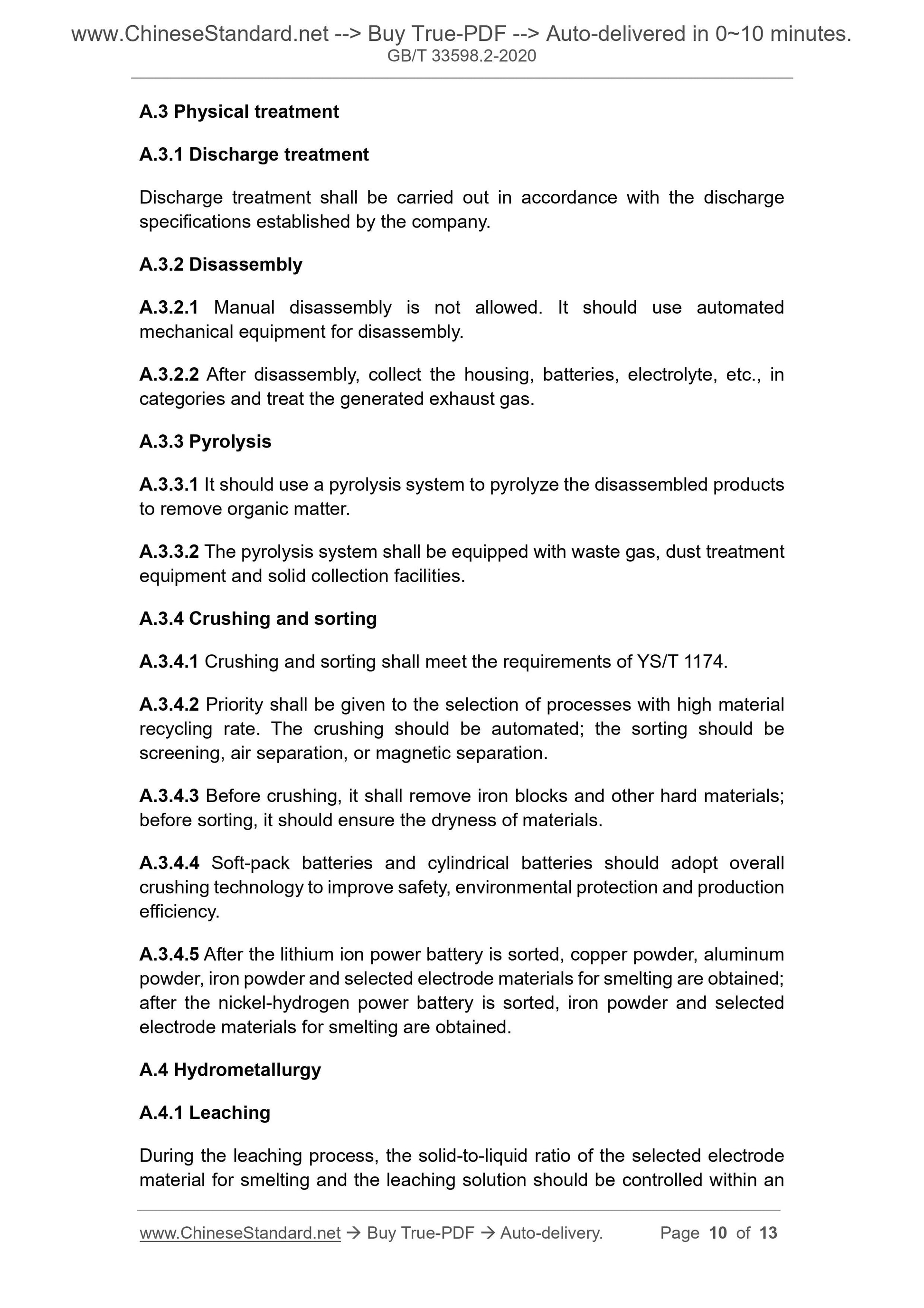 GB/T 33598.2-2020 Page 5