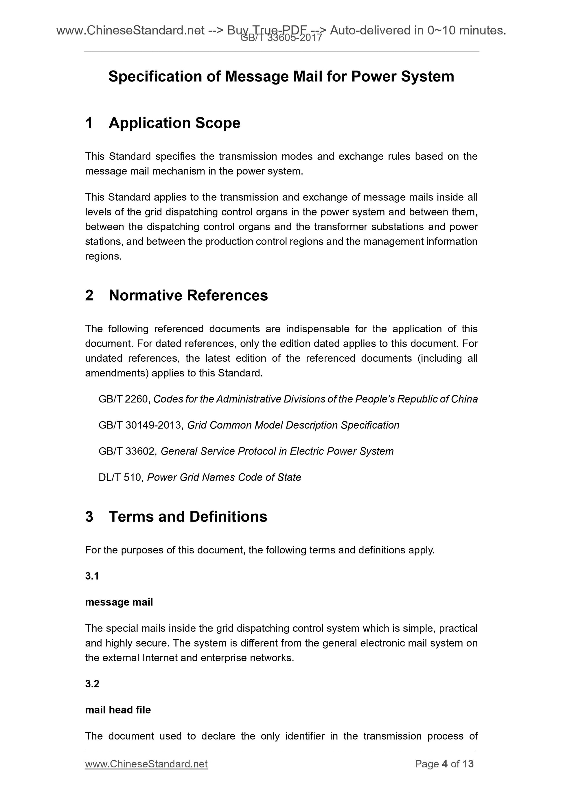 GB/T 33605-2017 Page 4