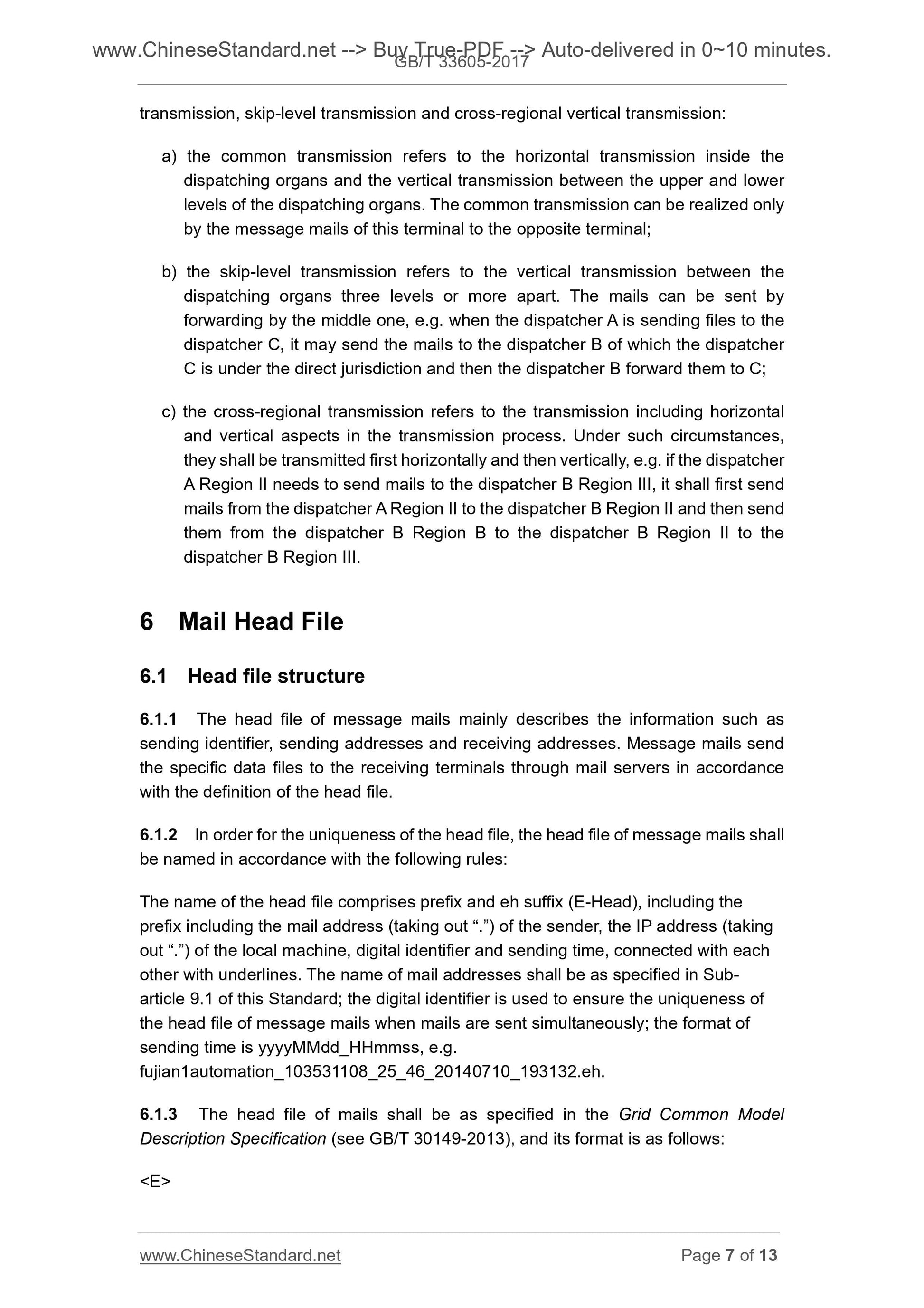 GB/T 33605-2017 Page 5