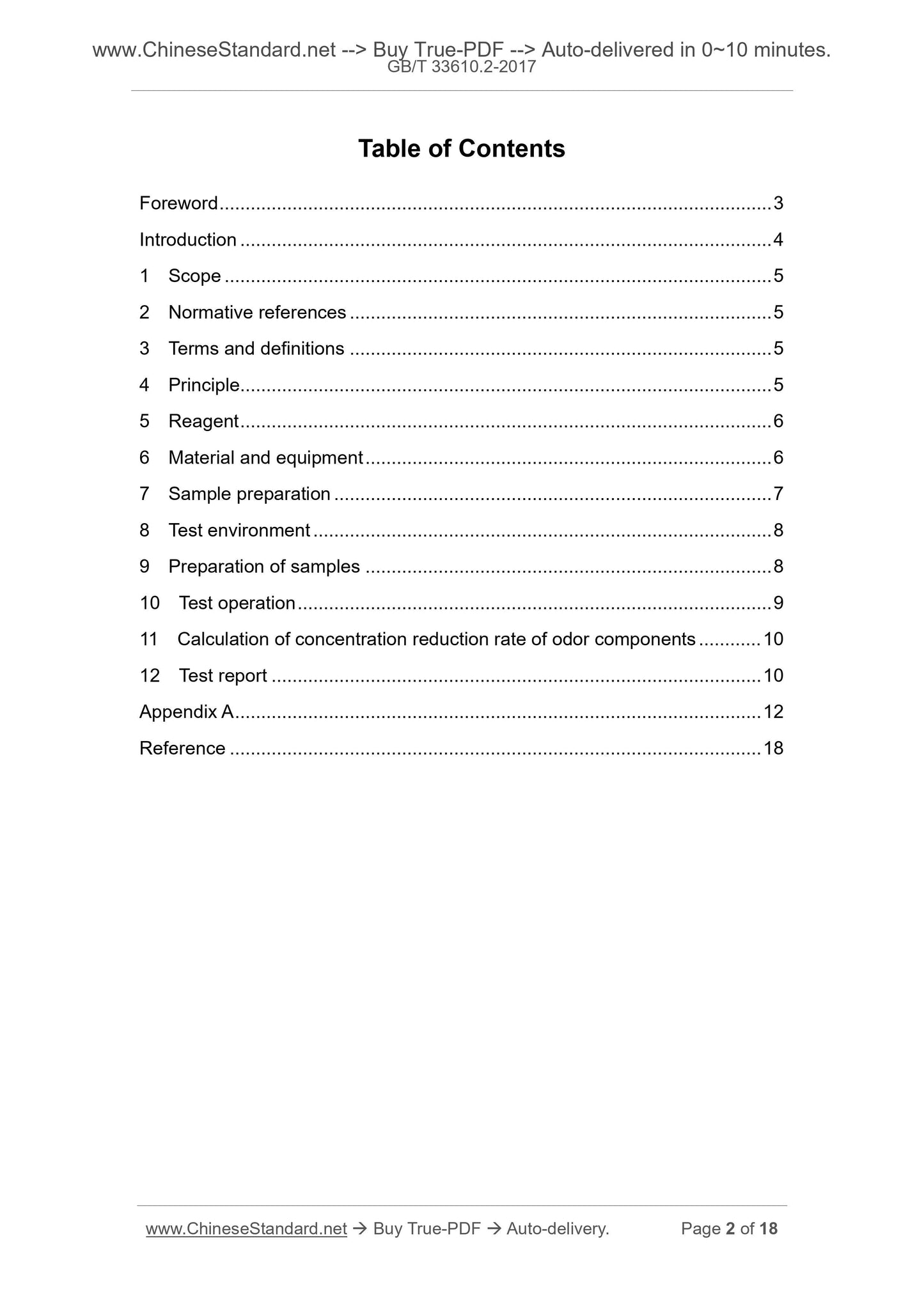 GB/T 33610.2-2017 Page 2