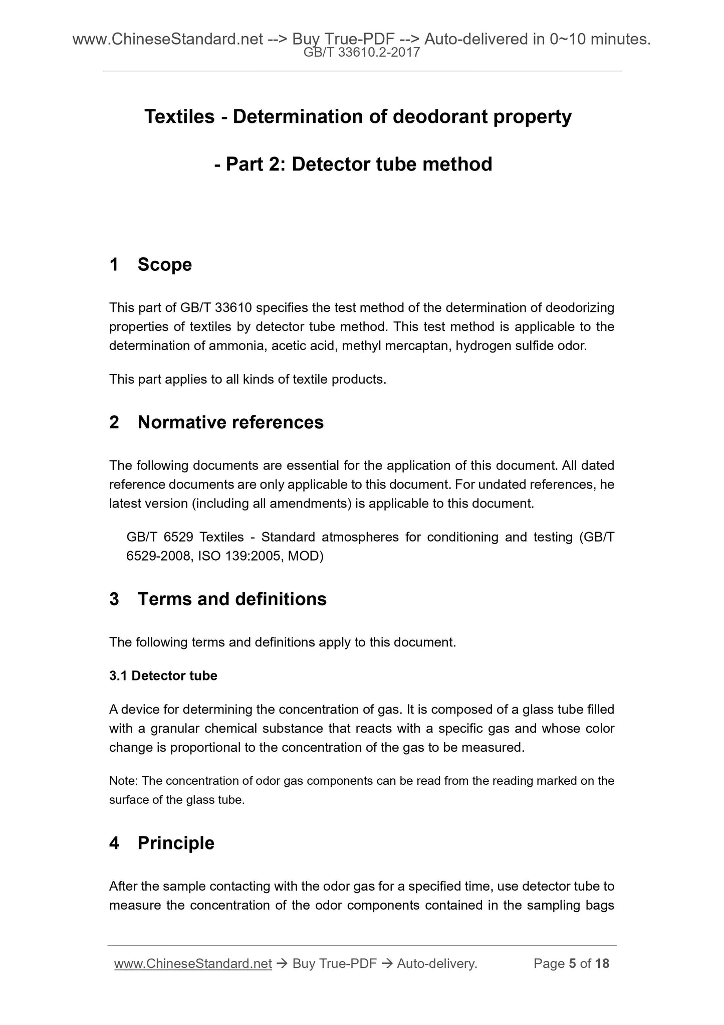 GB/T 33610.2-2017 Page 4
