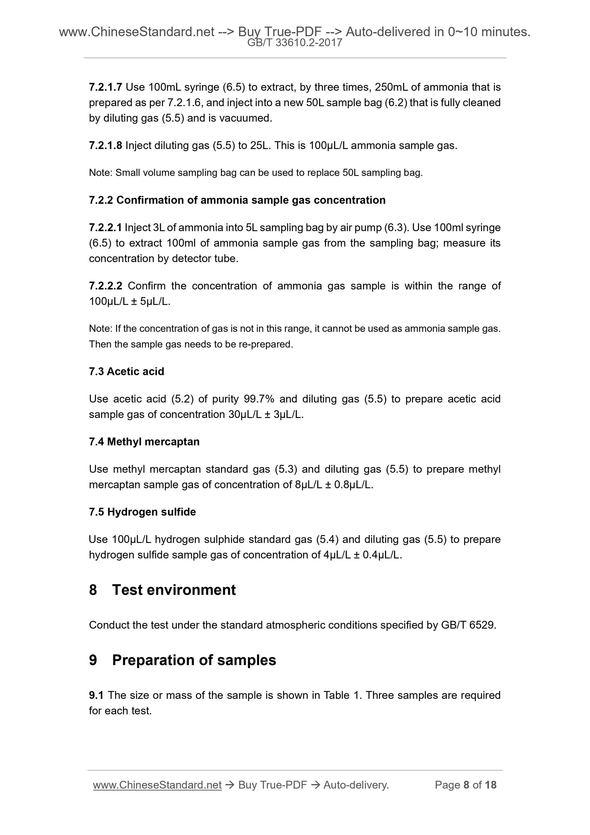GB/T 33610.2-2017 Page 5