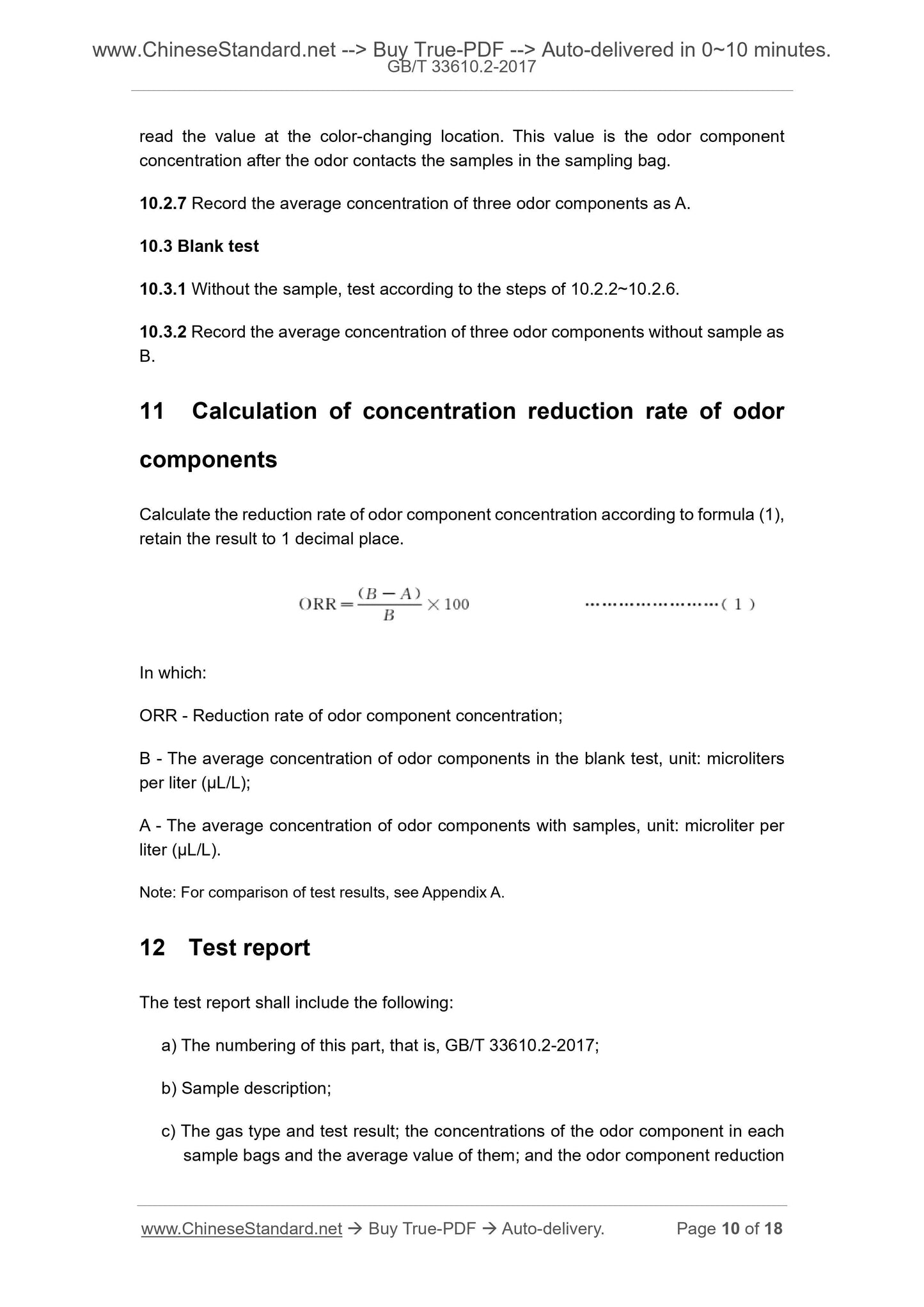 GB/T 33610.2-2017 Page 6