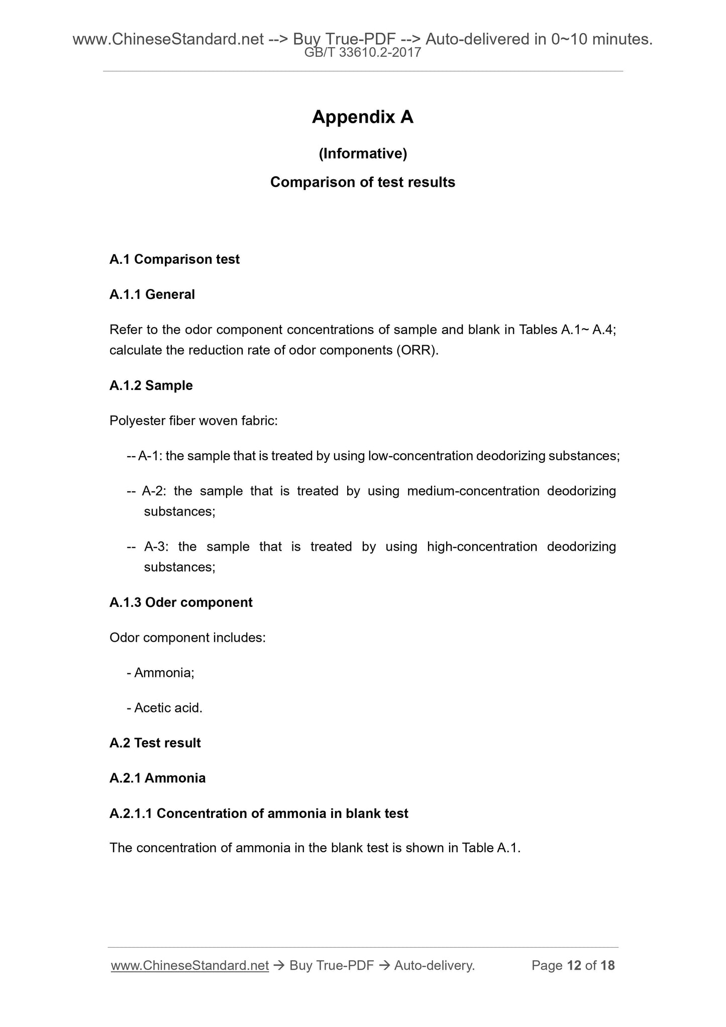GB/T 33610.2-2017 Page 7