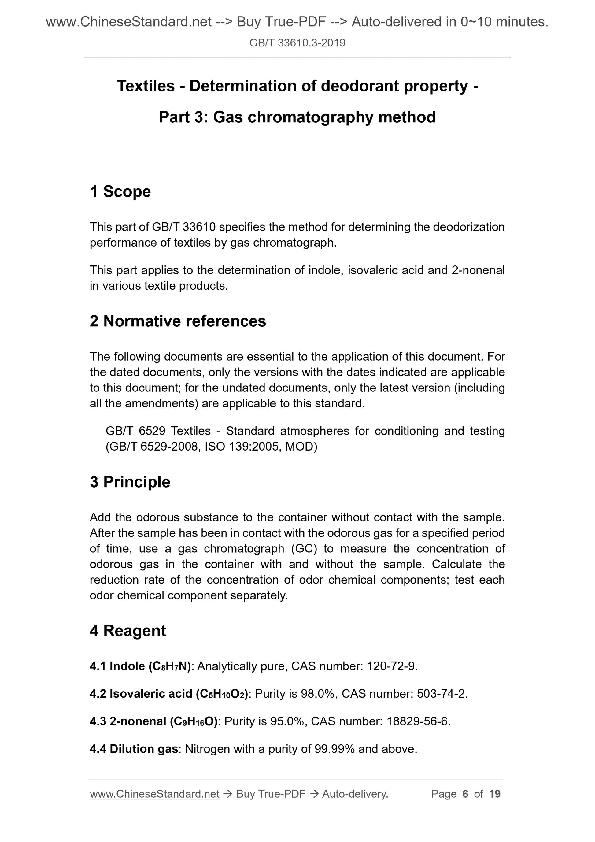GB/T 33610.3-2019 Page 3