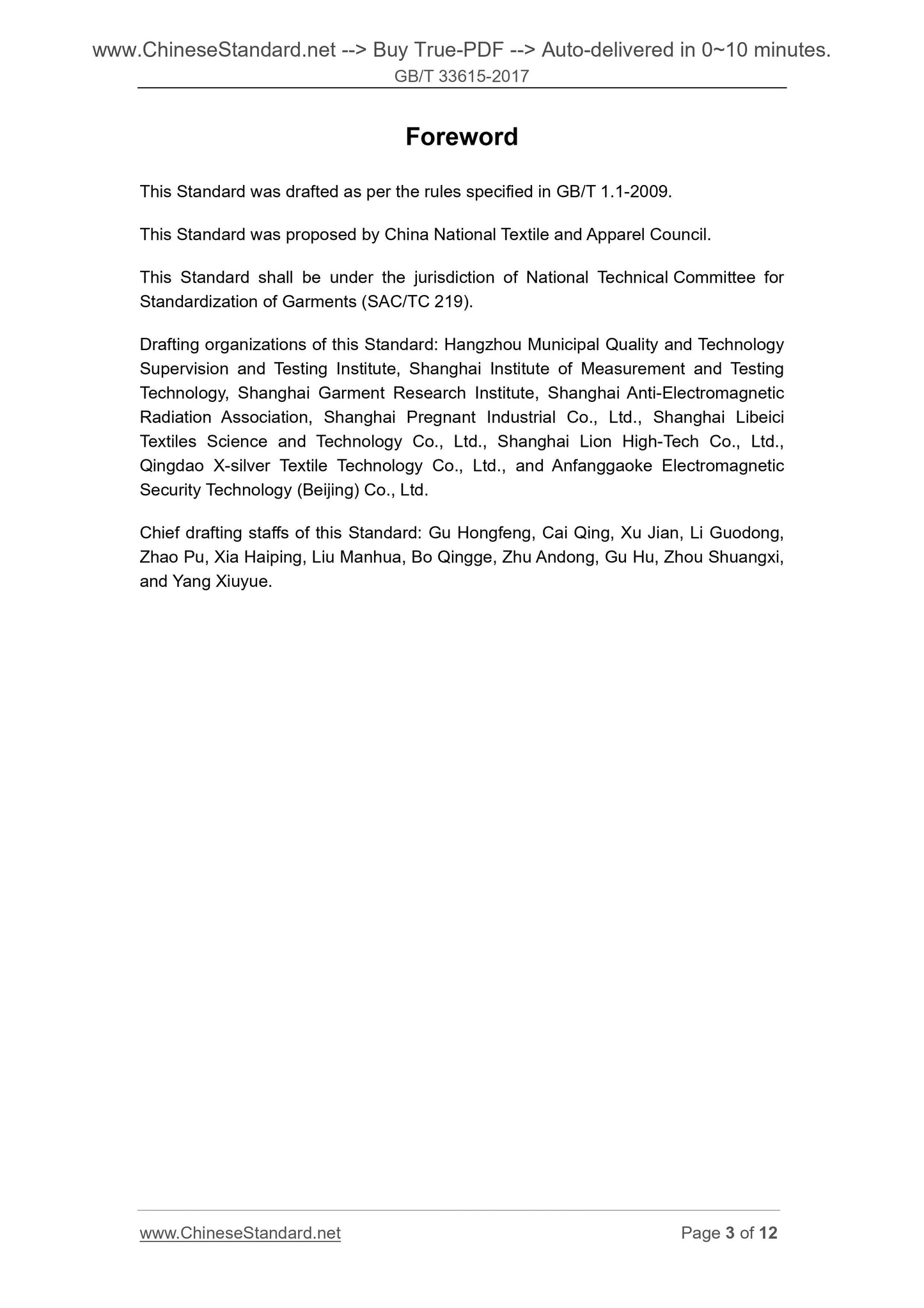GB/T 33615-2017 Page 3