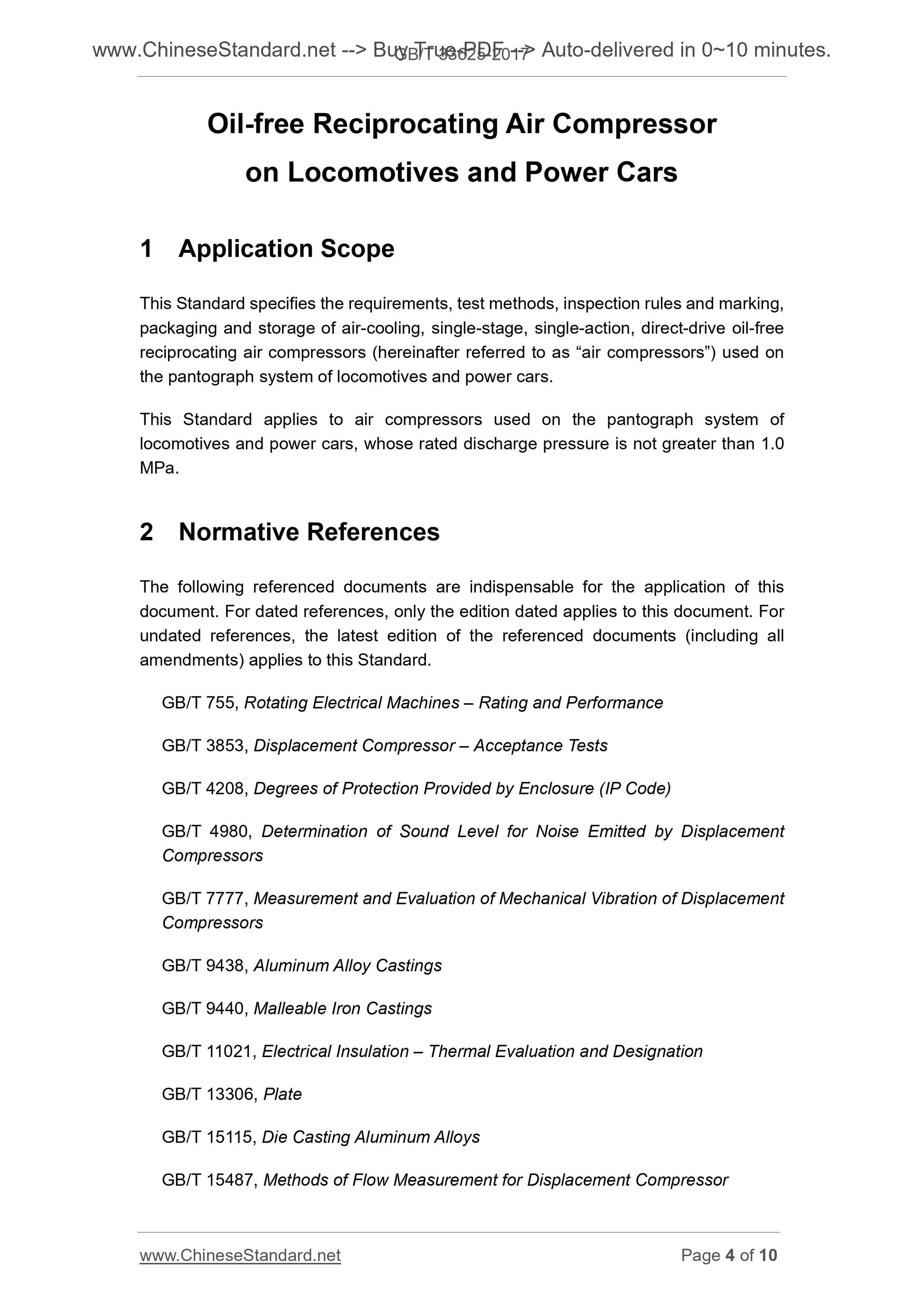GB/T 33625-2017 Page 4