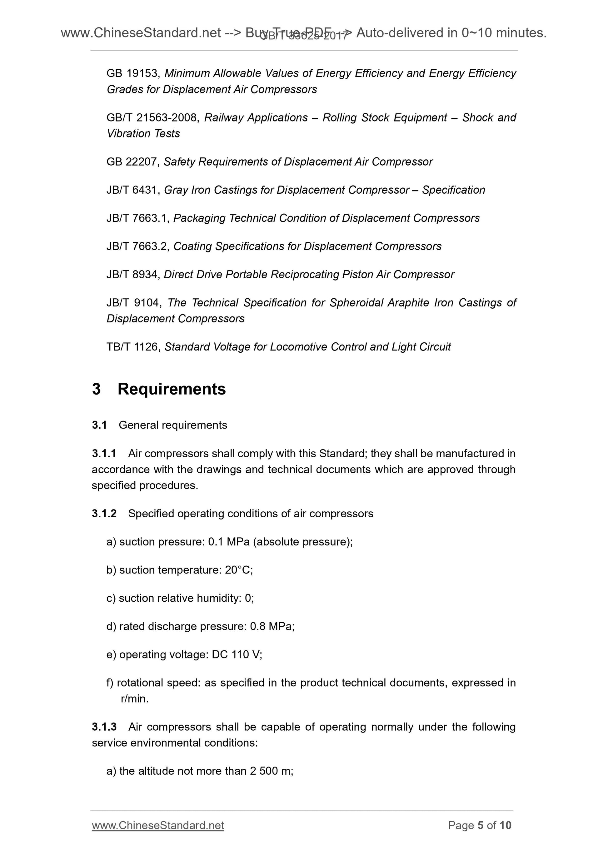 GB/T 33625-2017 Page 5