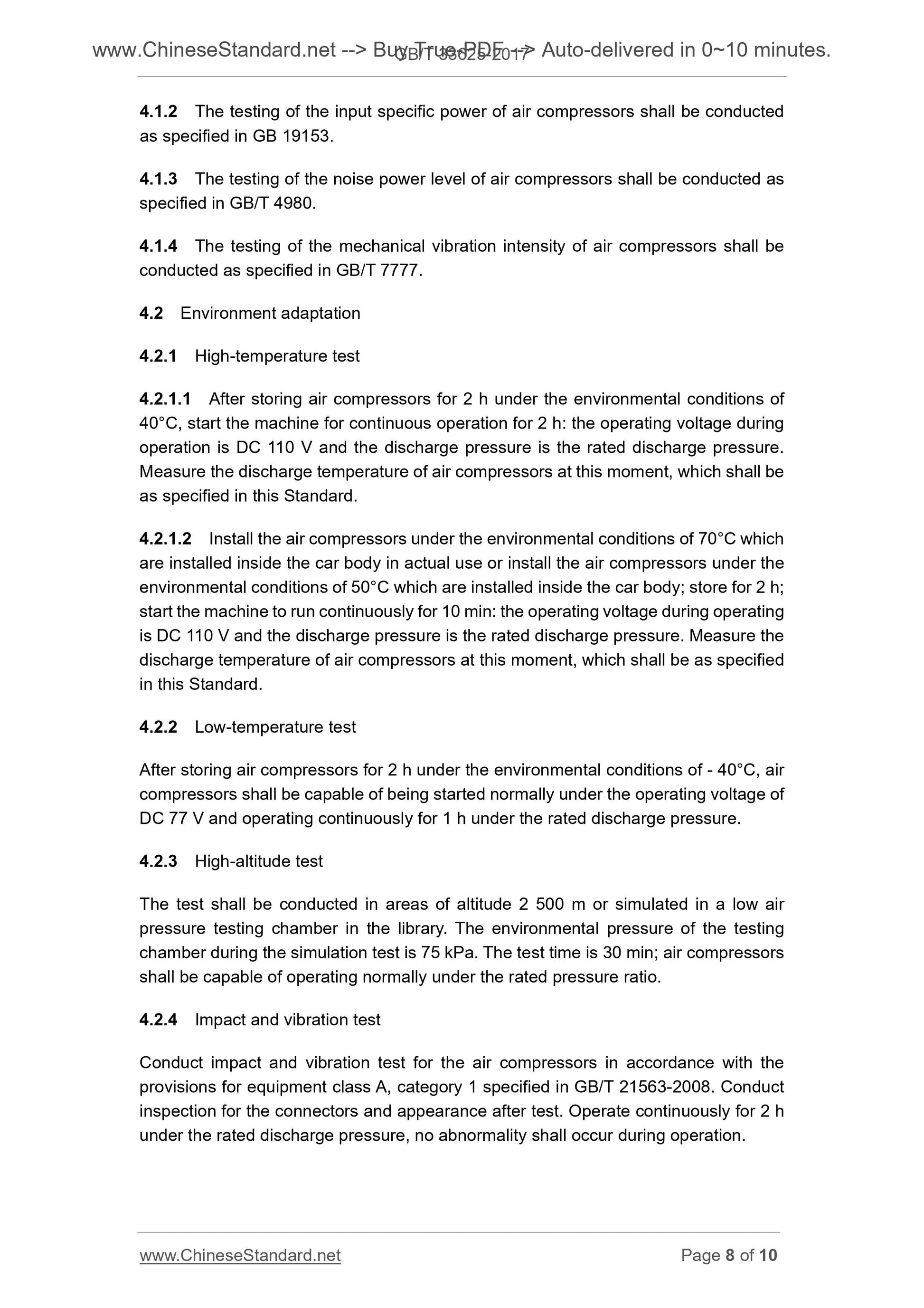 GB/T 33625-2017 Page 6