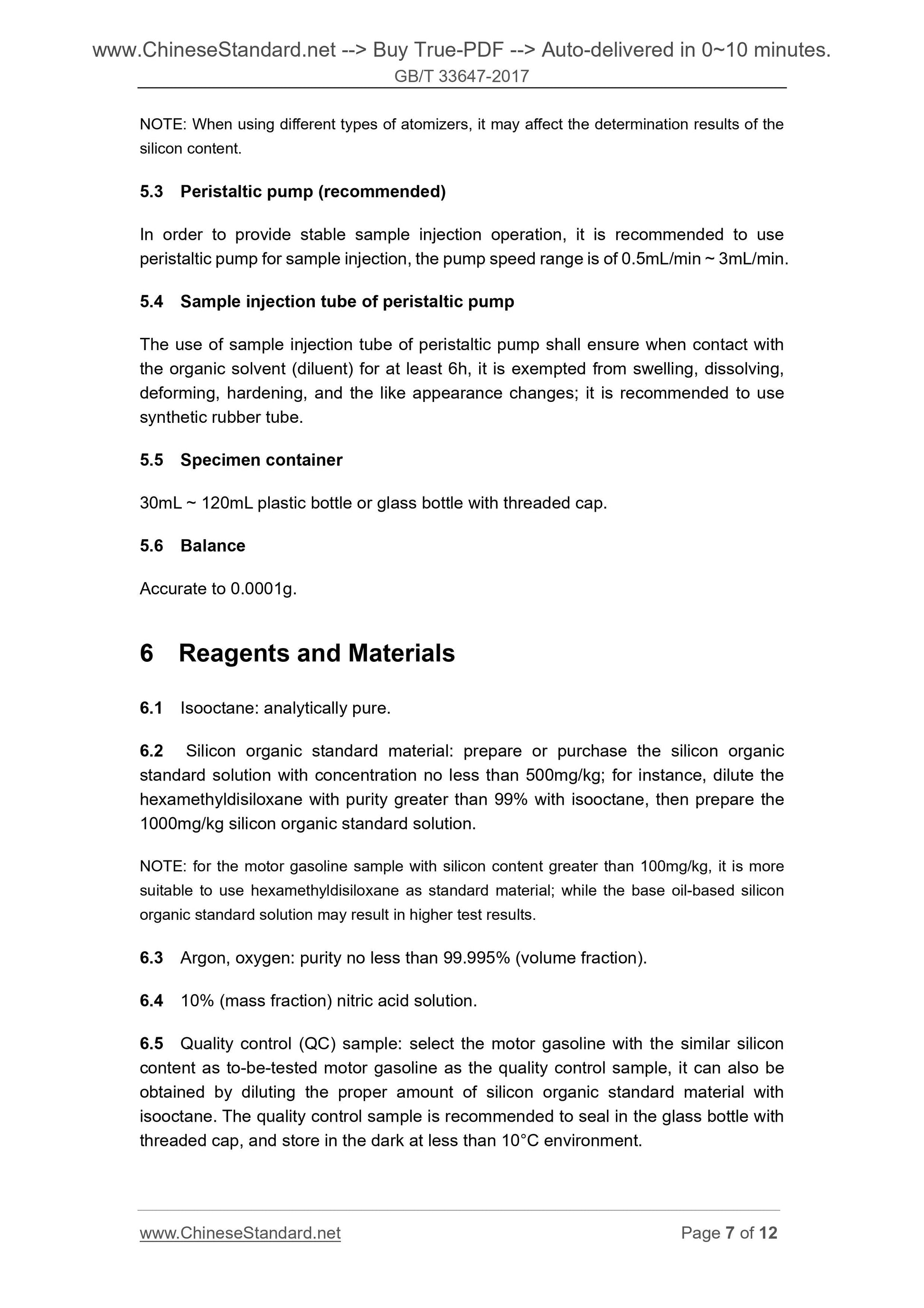 GB/T 33647-2017 Page 5