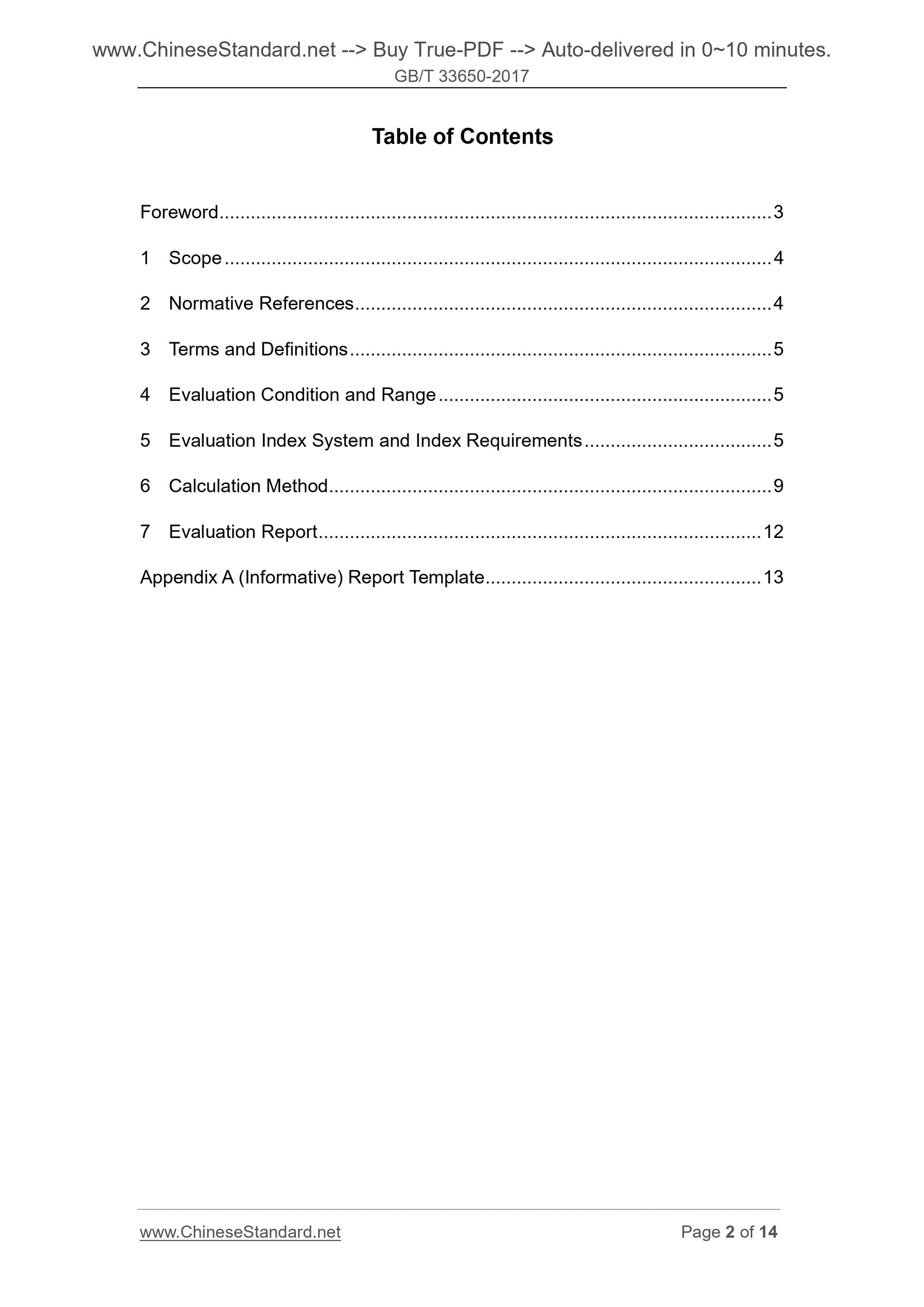 GB/T 33650-2017 Page 2